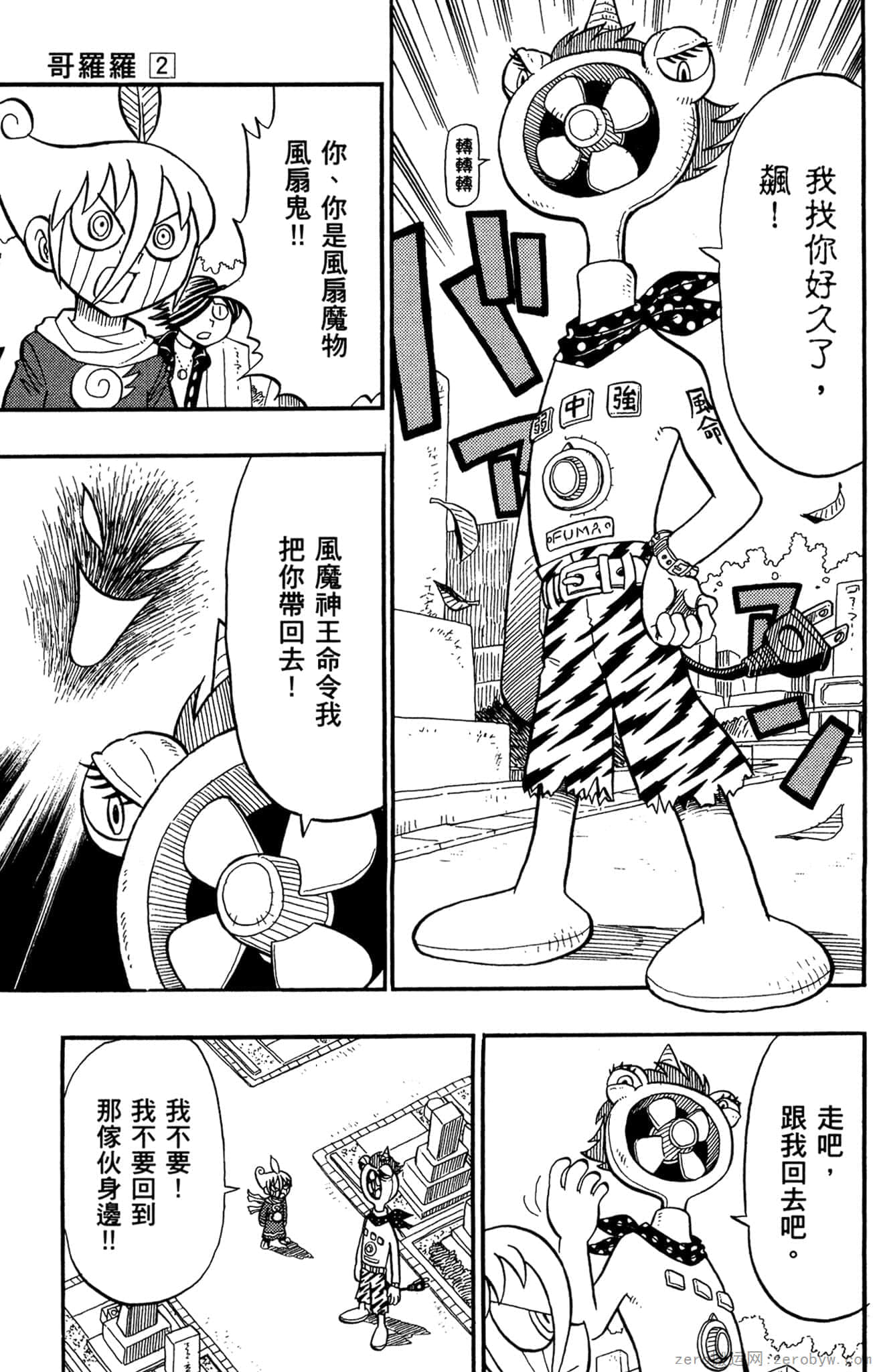 Page 66