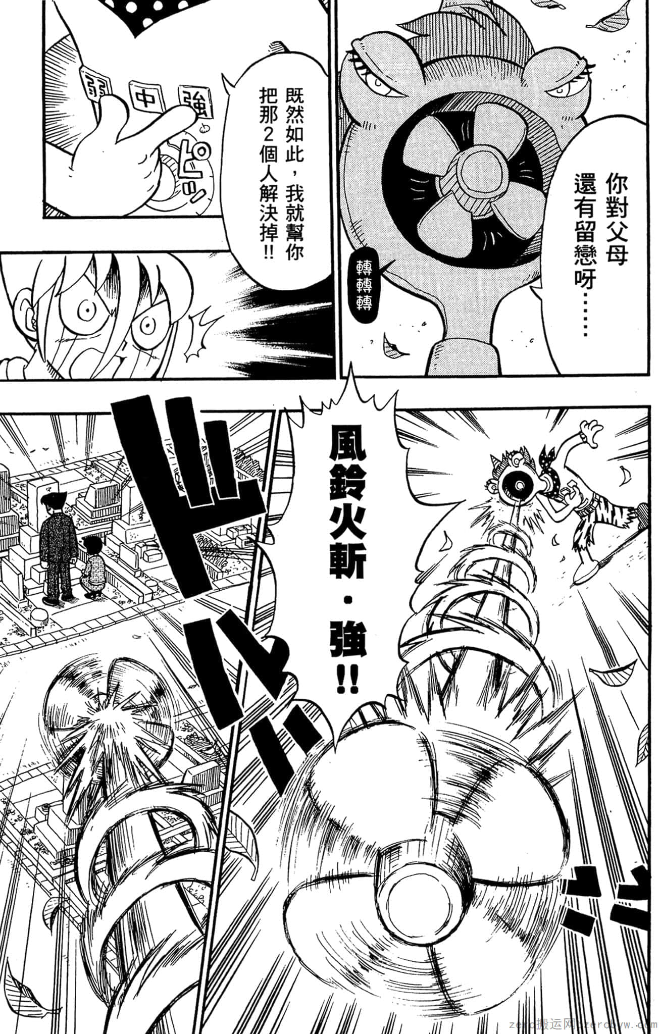Page 68