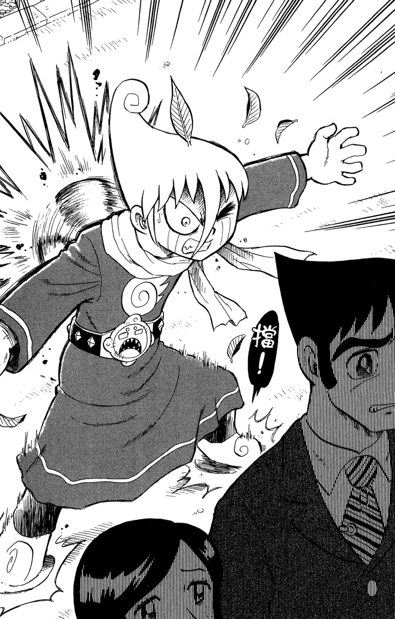 Page 69