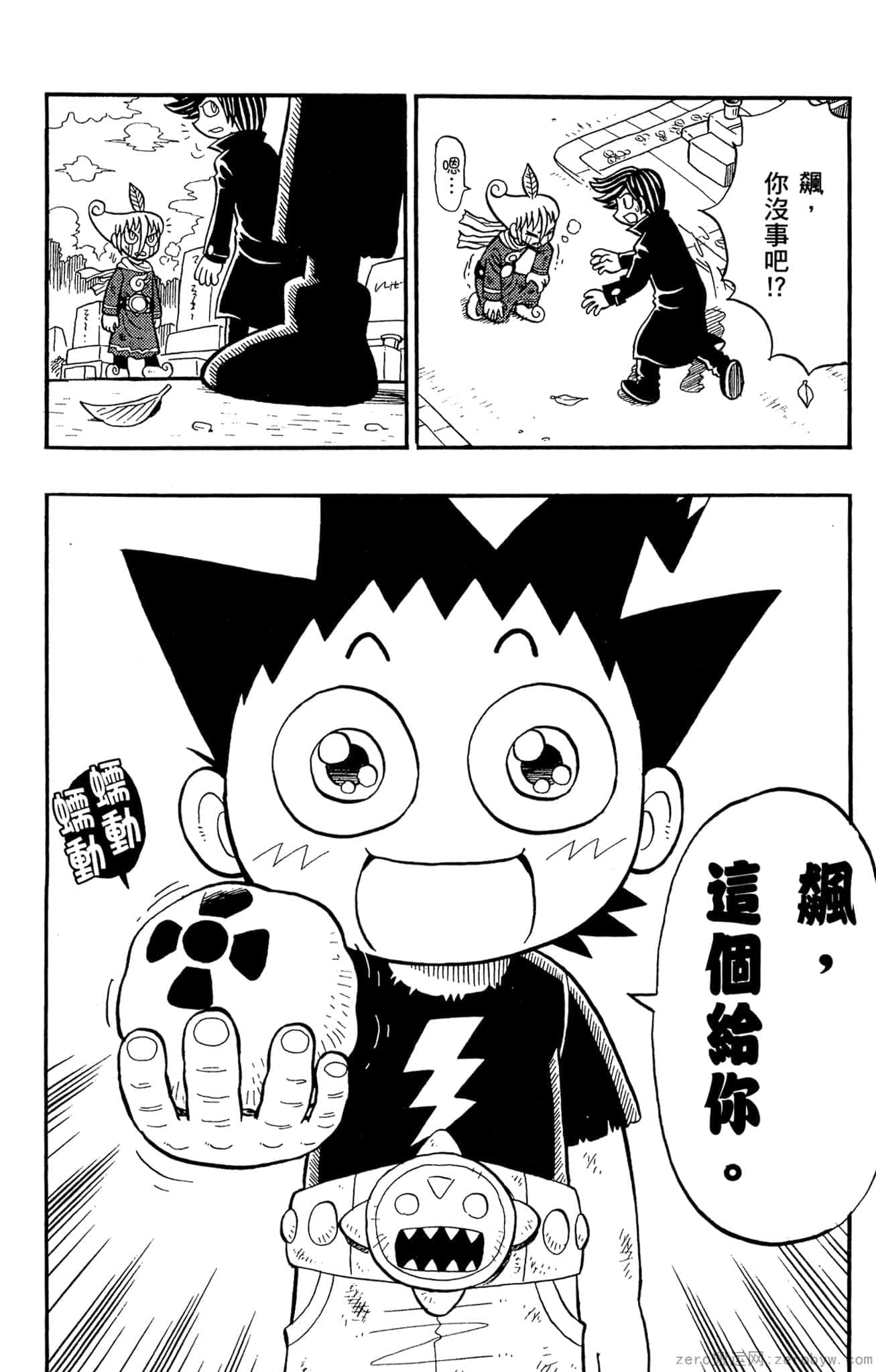 Page 75