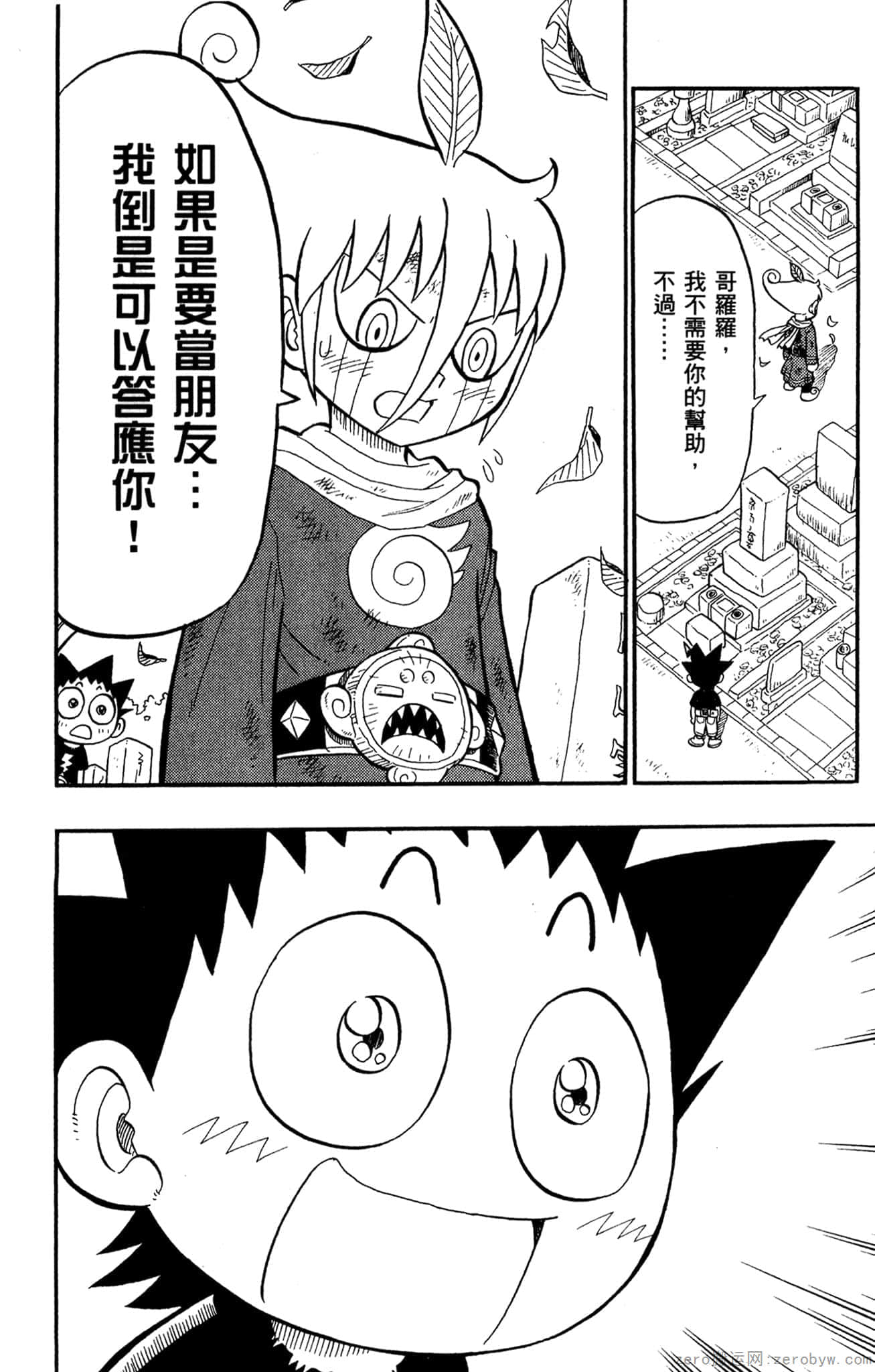 Page 77