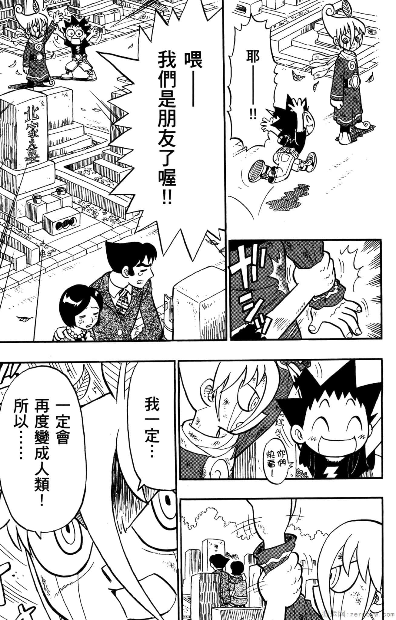 Page 78