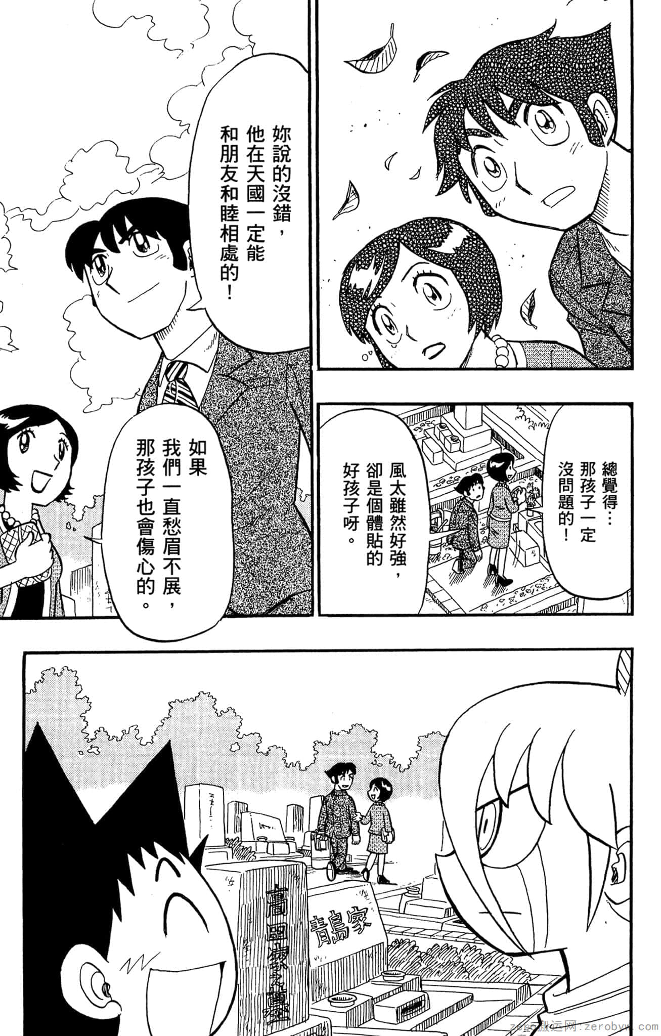 Page 80