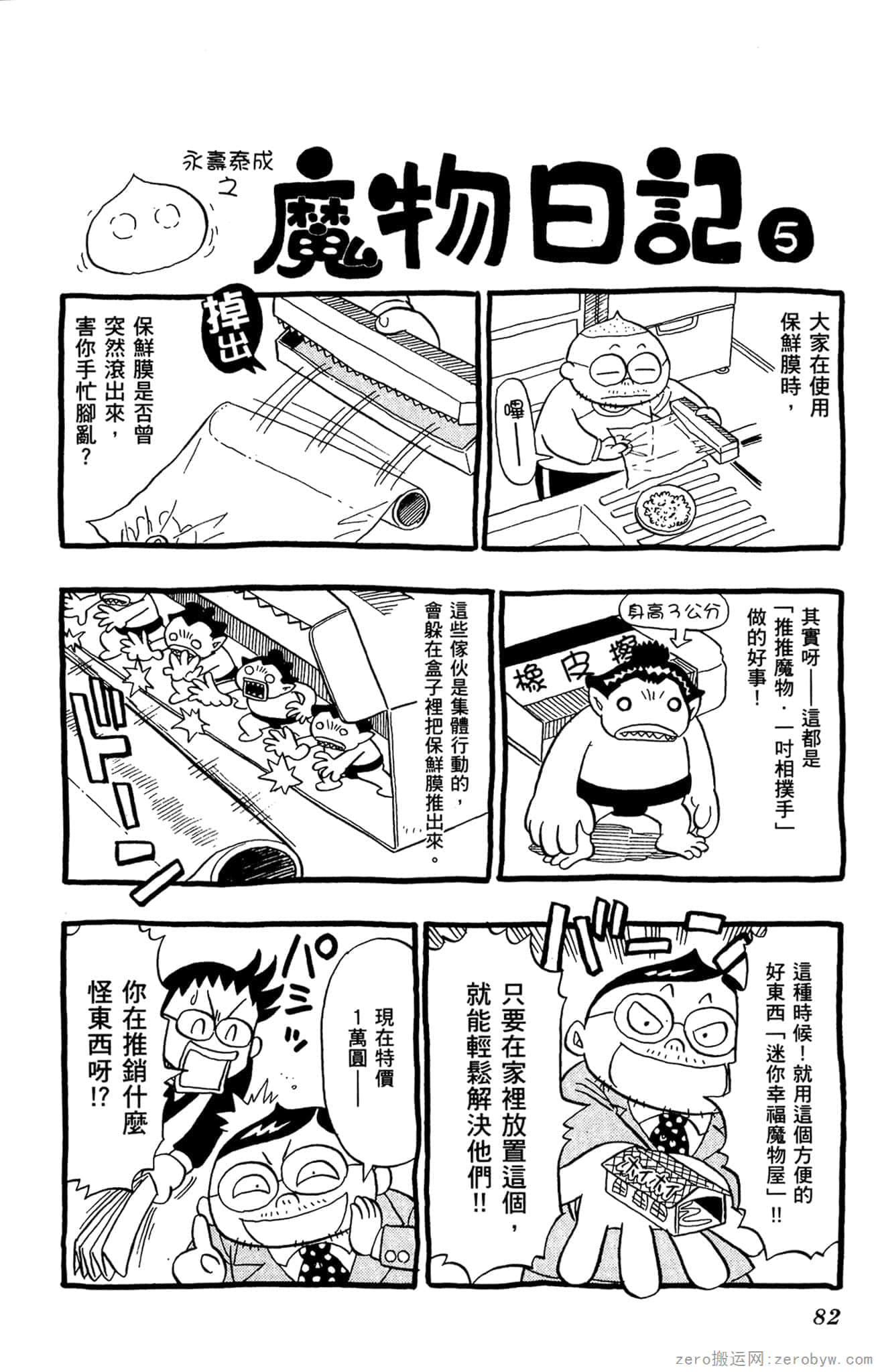 Page 83
