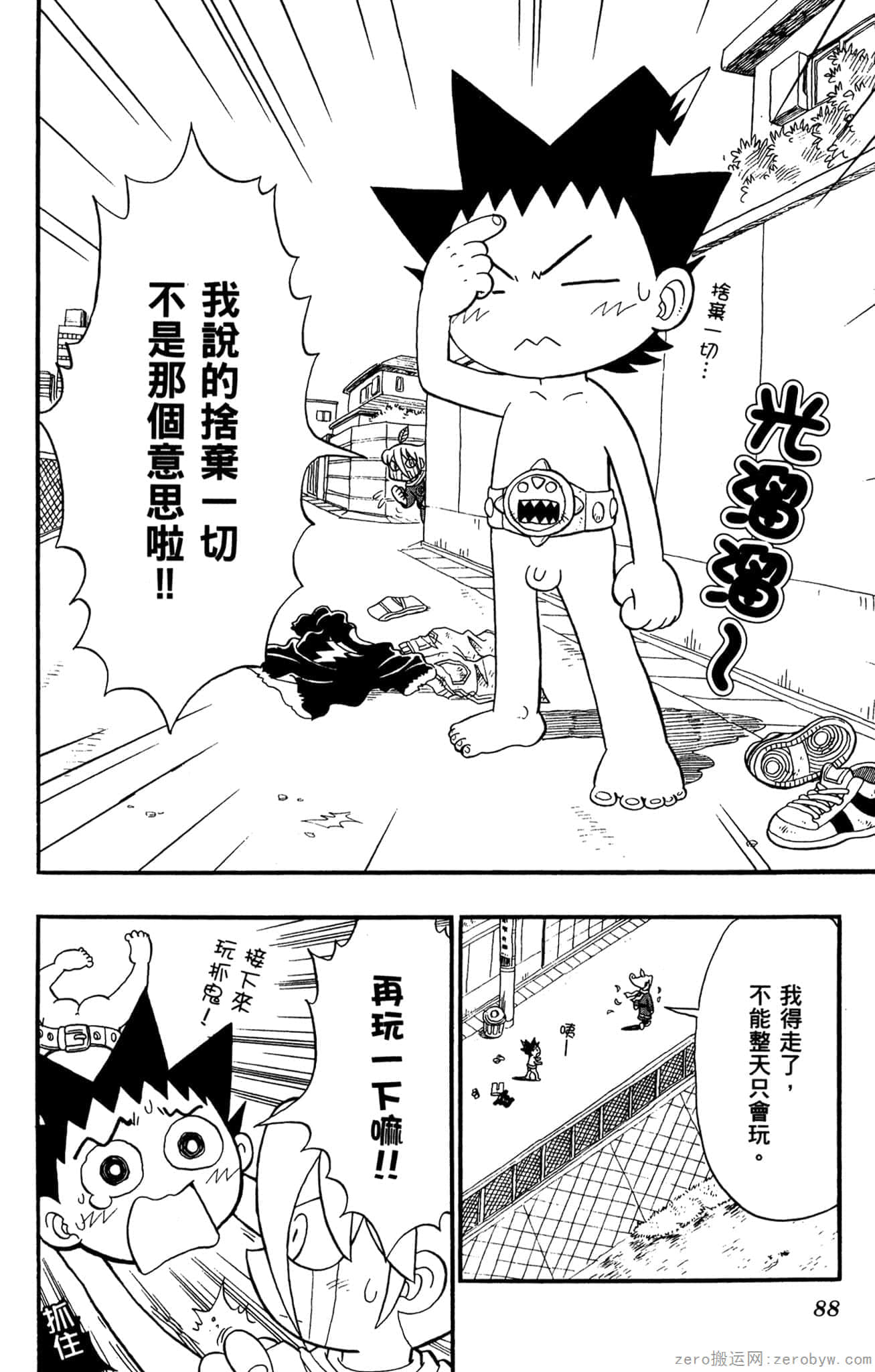 Page 89