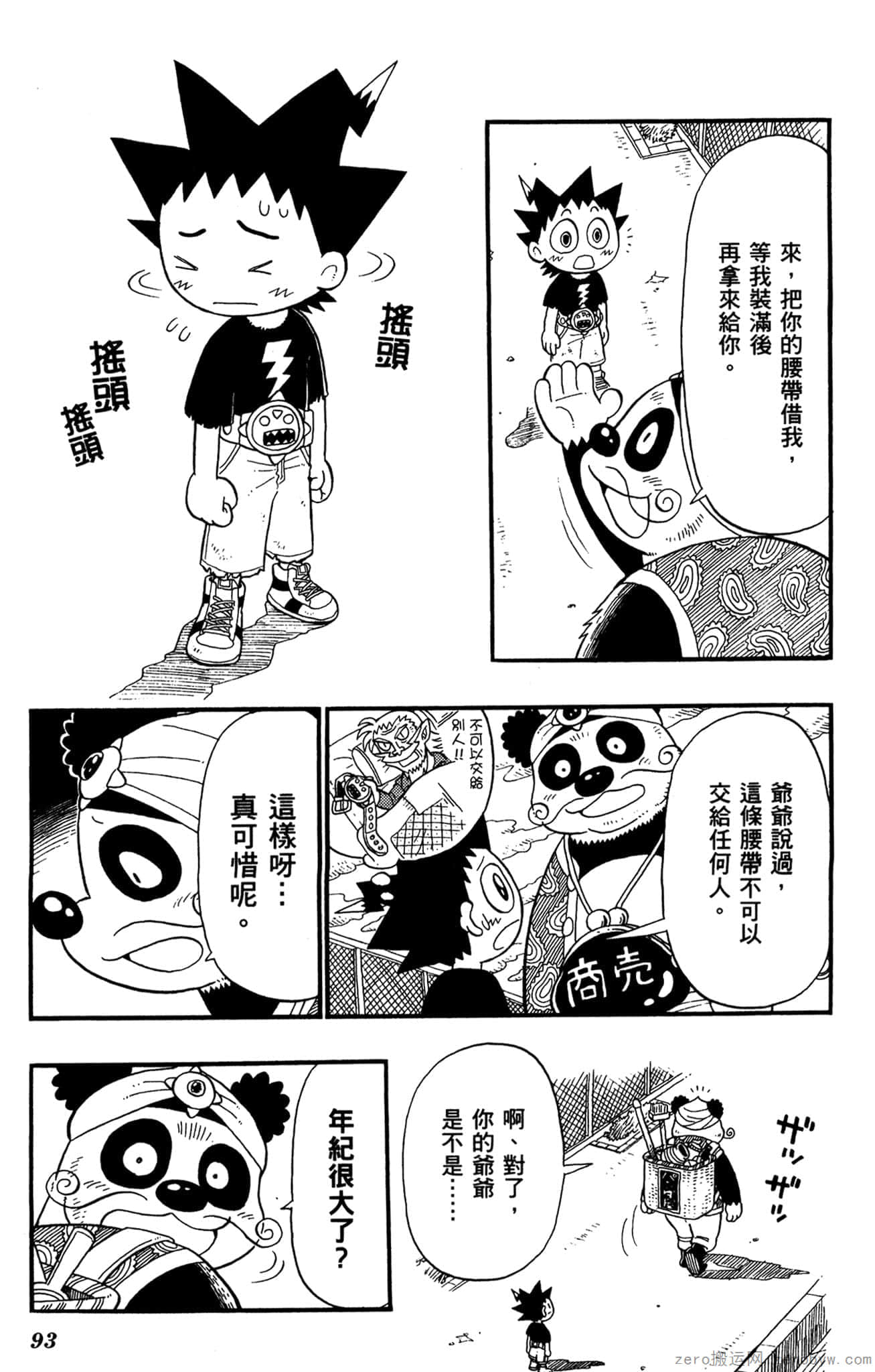 Page 94