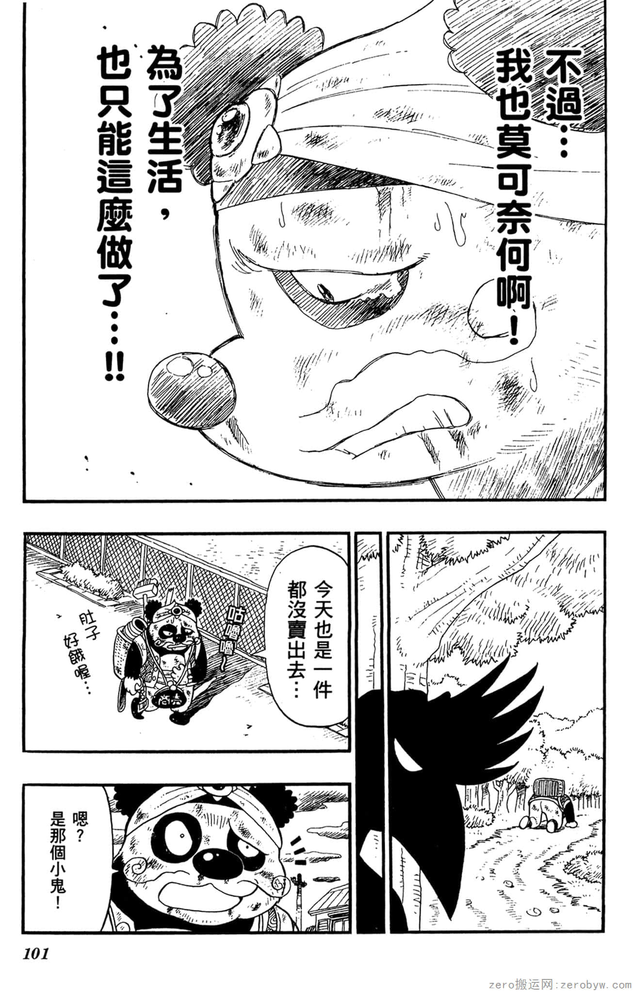 Page 102