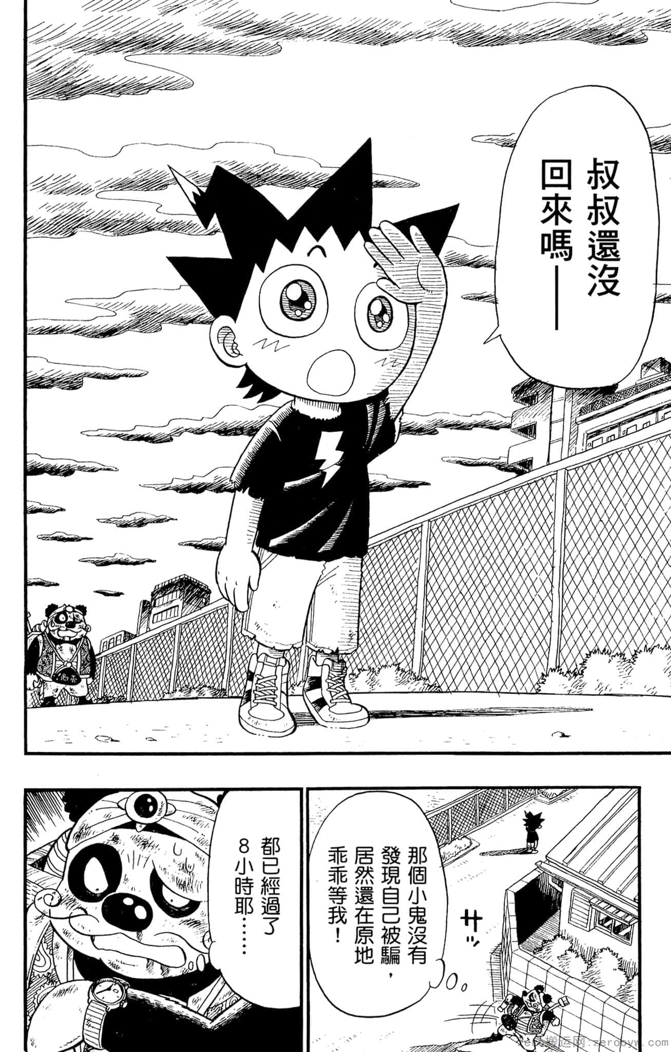 Page 103