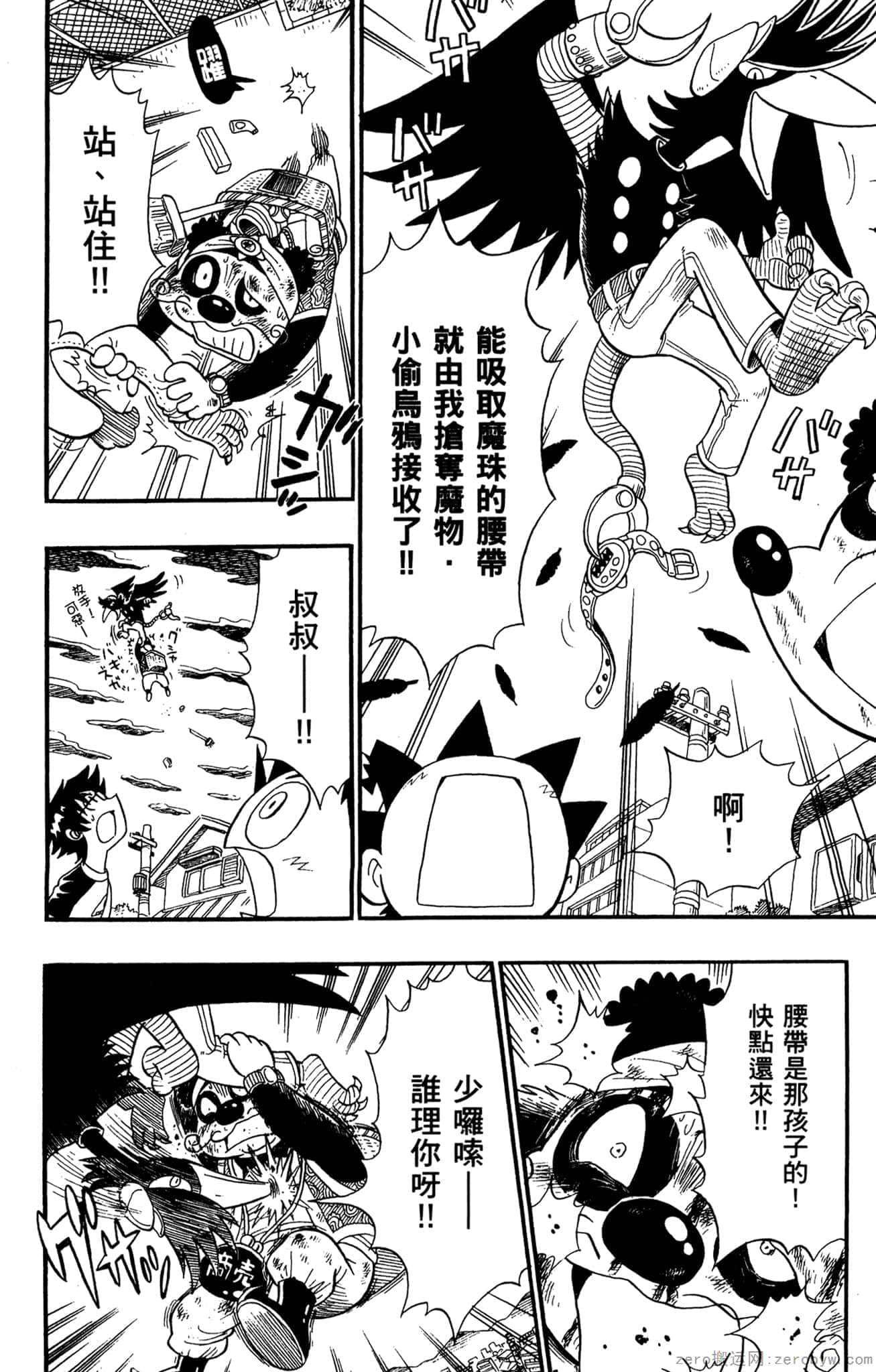 Page 109
