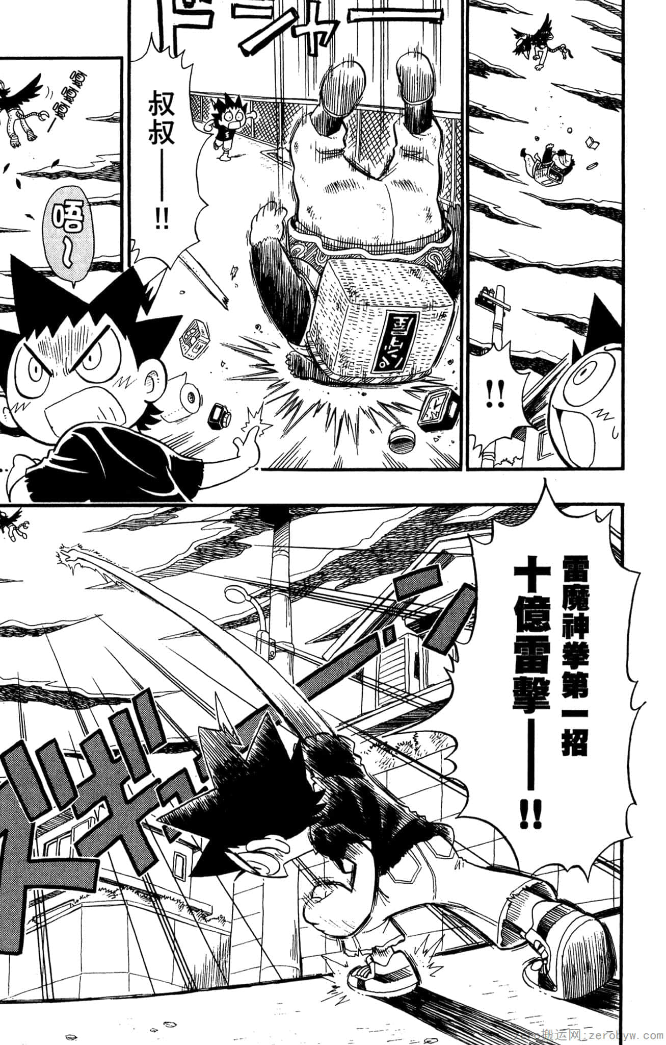 Page 110