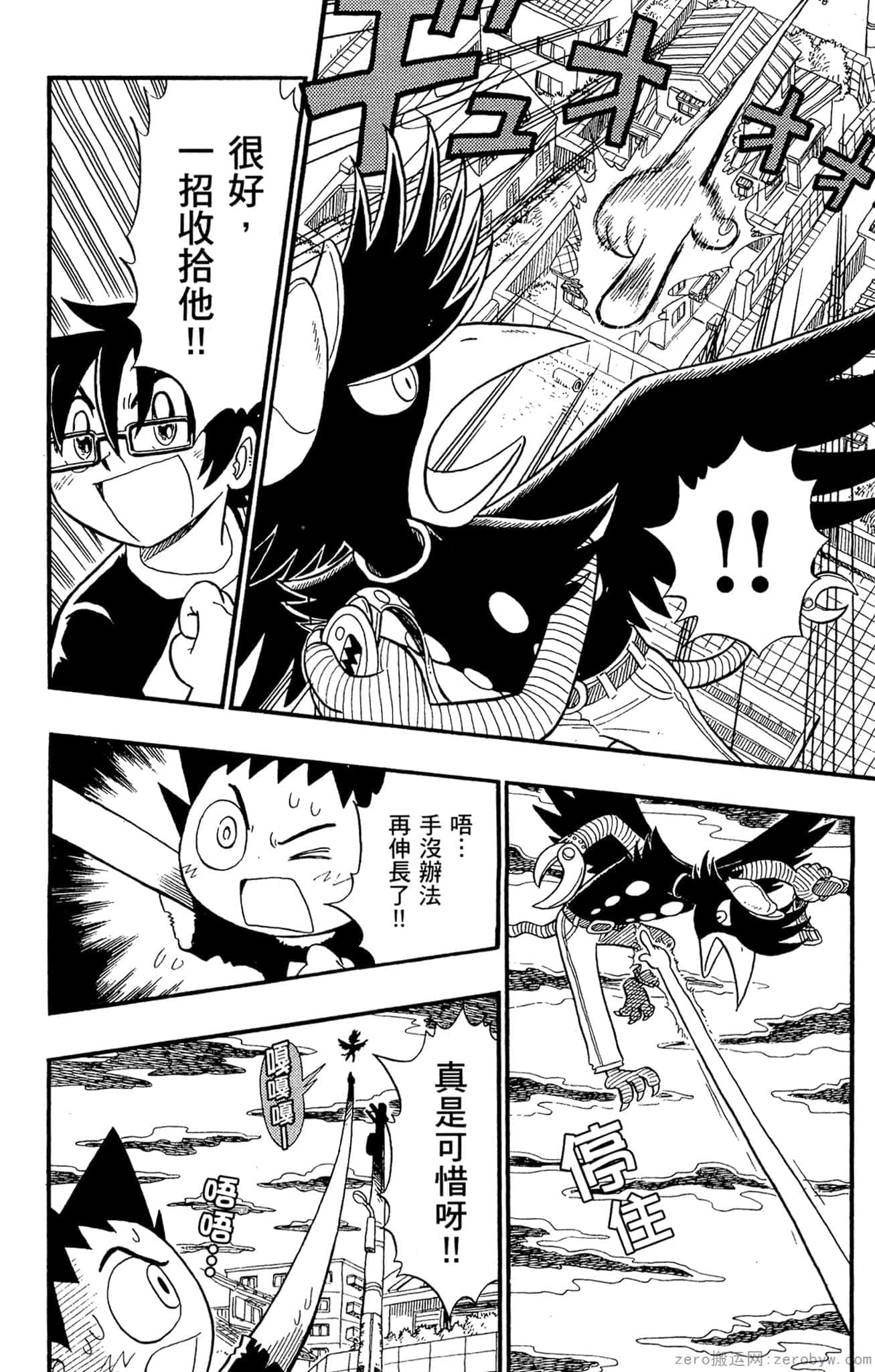 Page 111