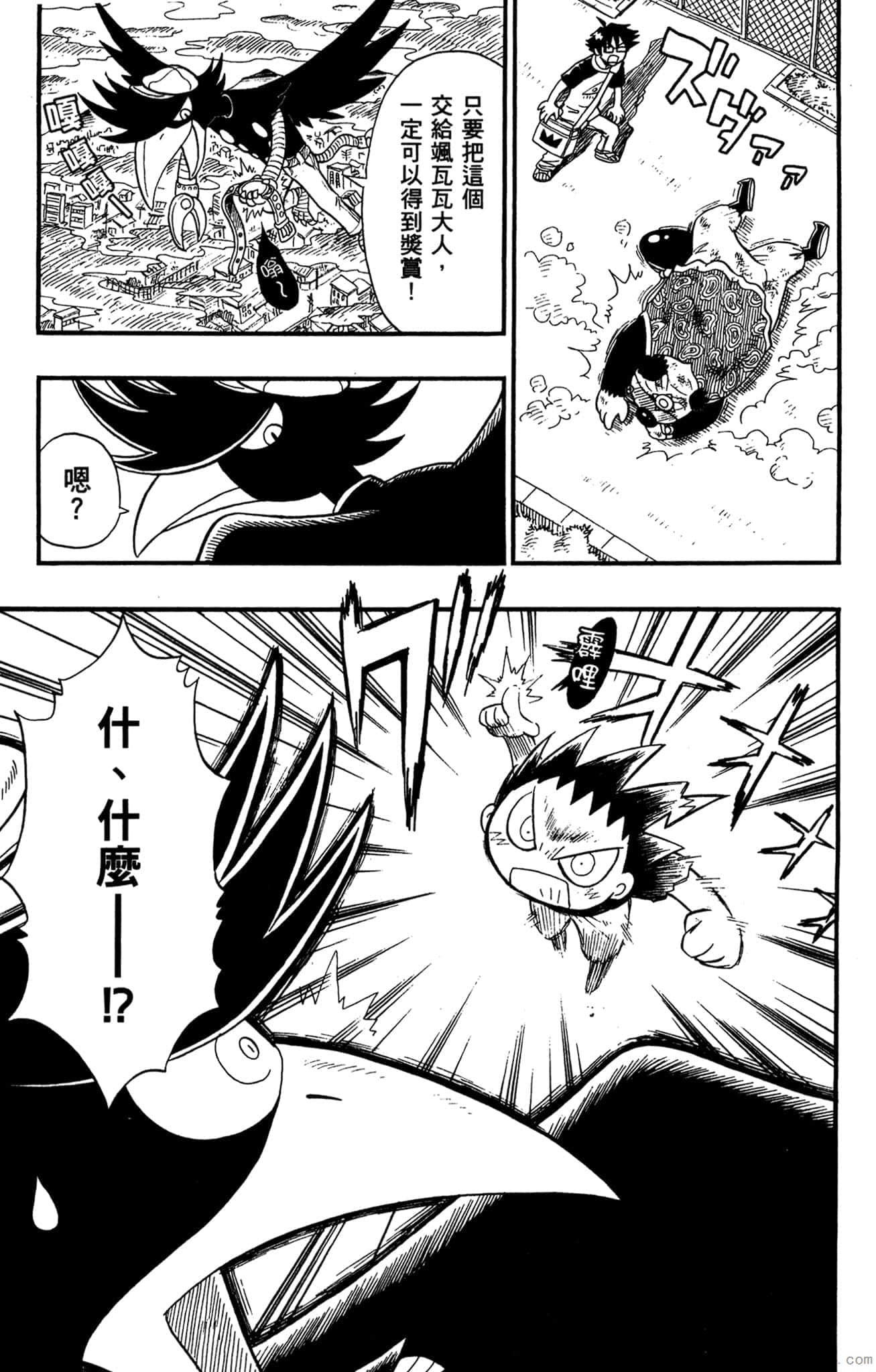 Page 114