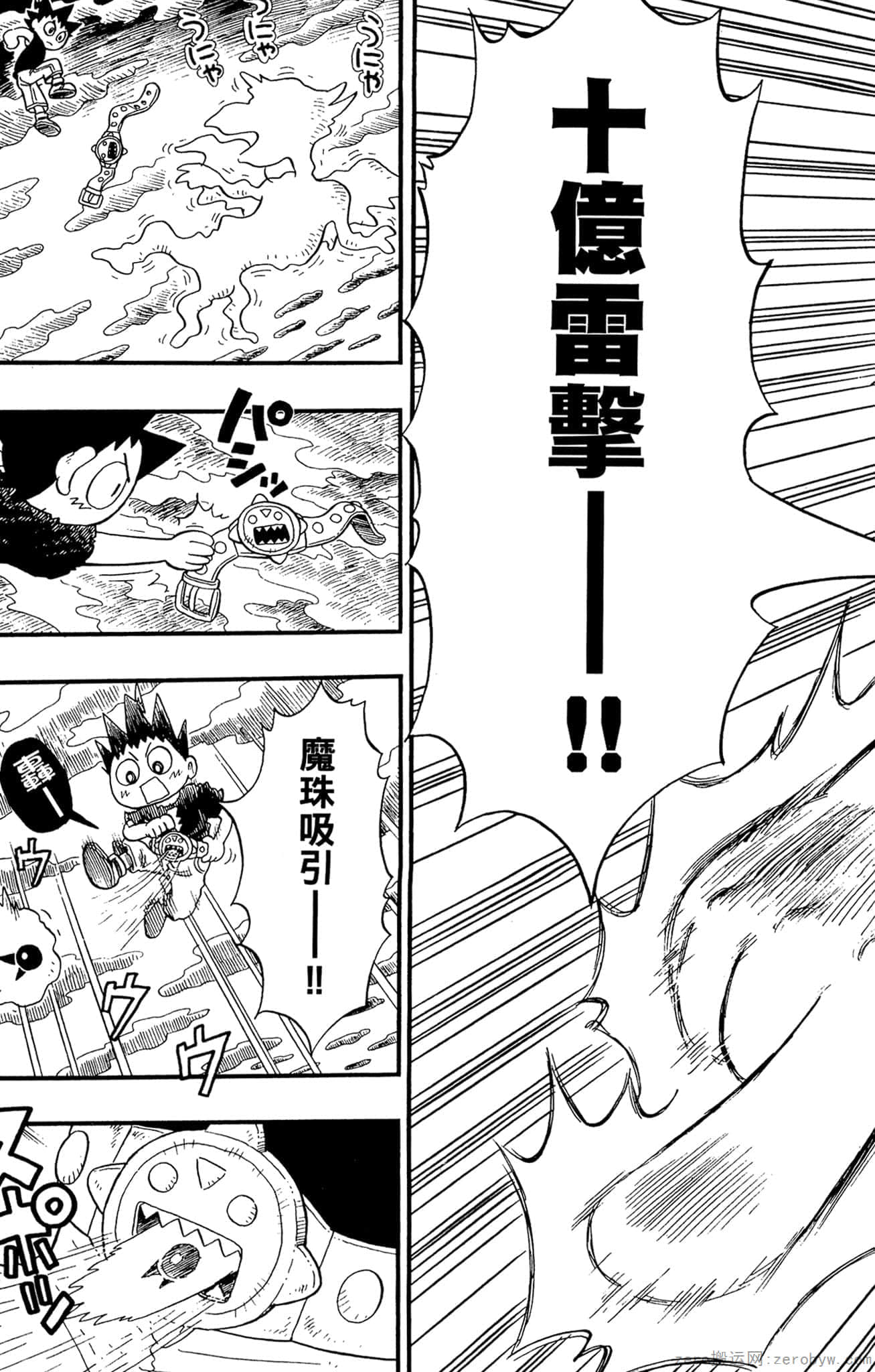 Page 116