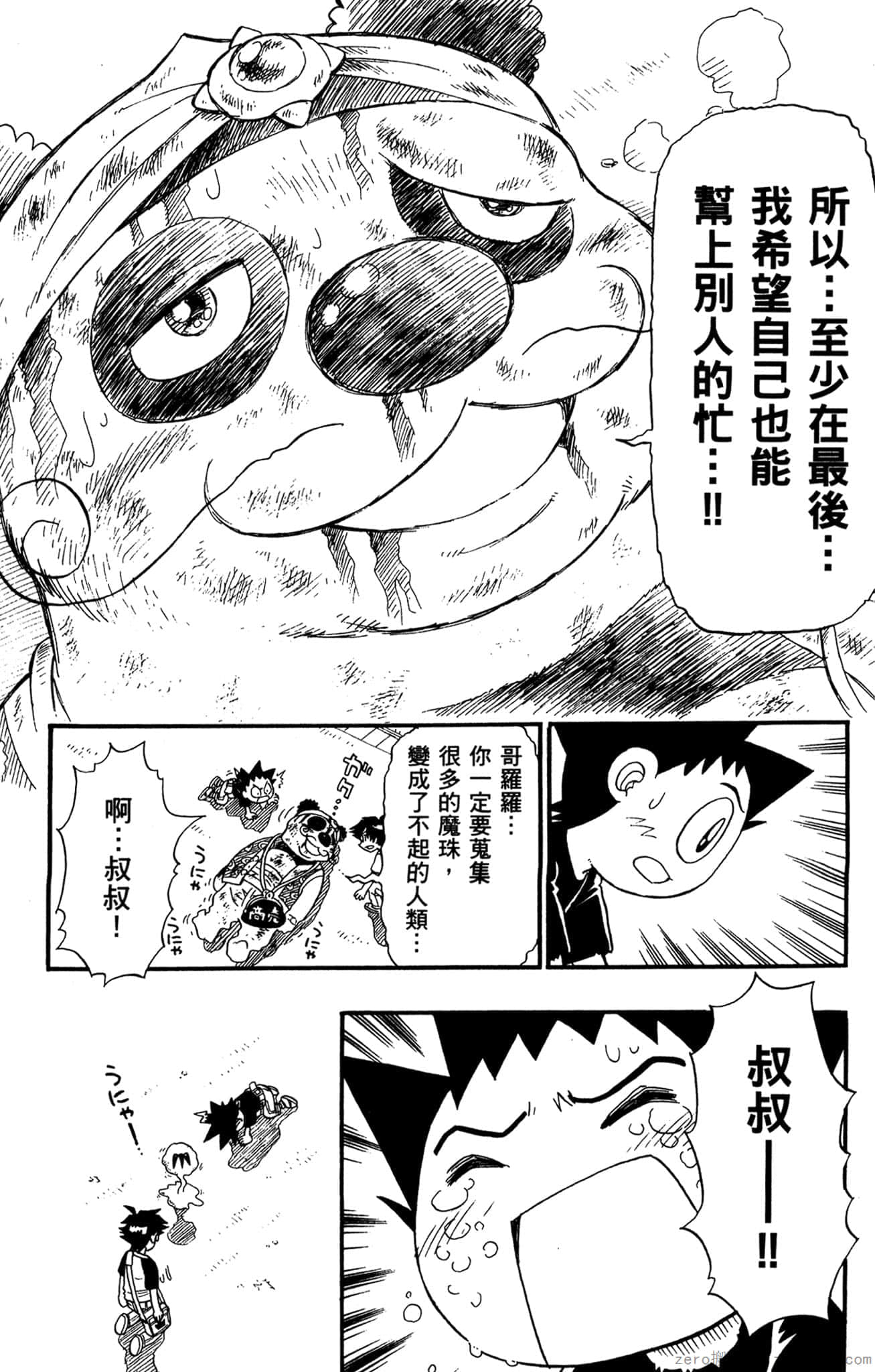 Page 118