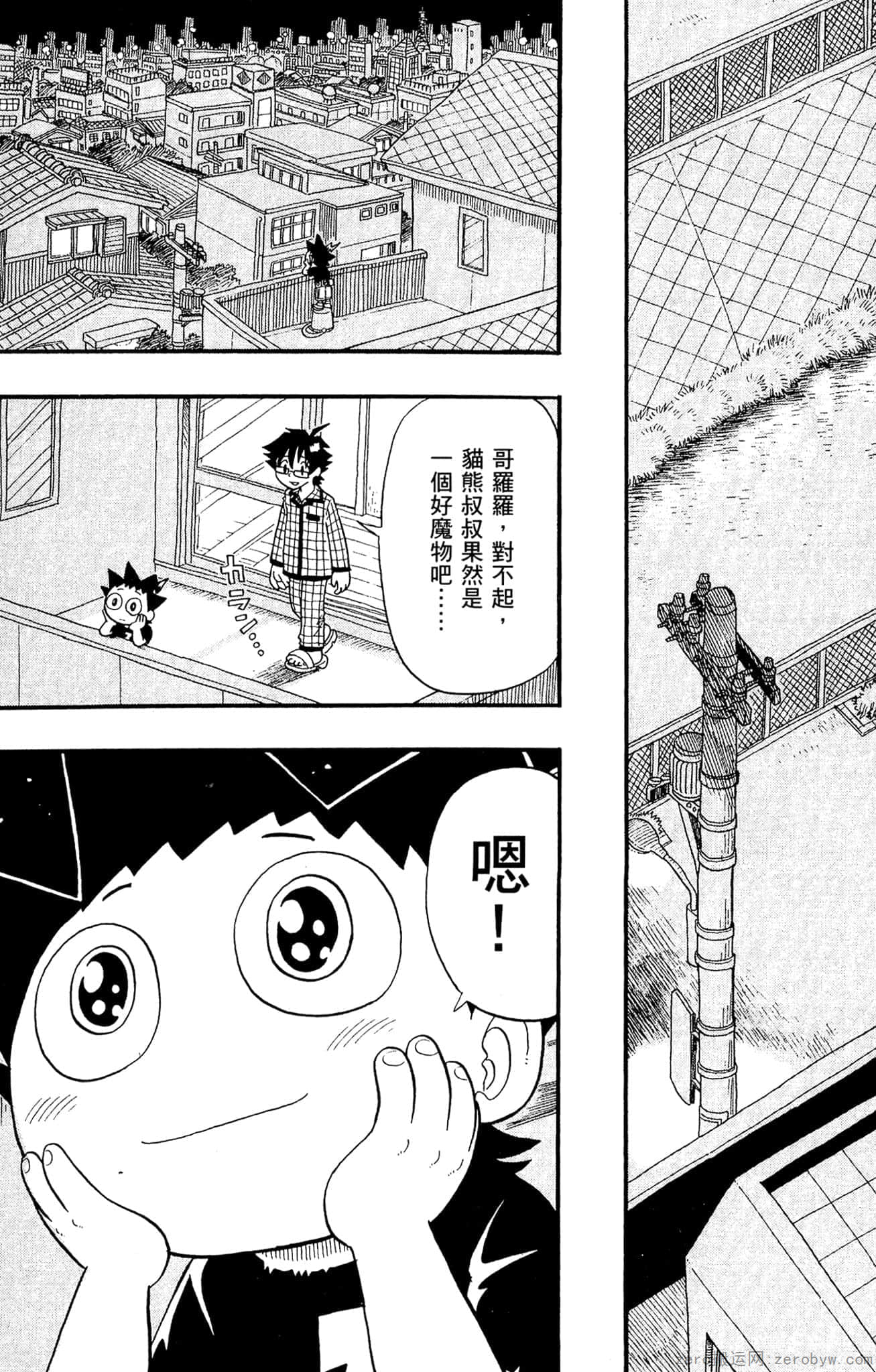 Page 120