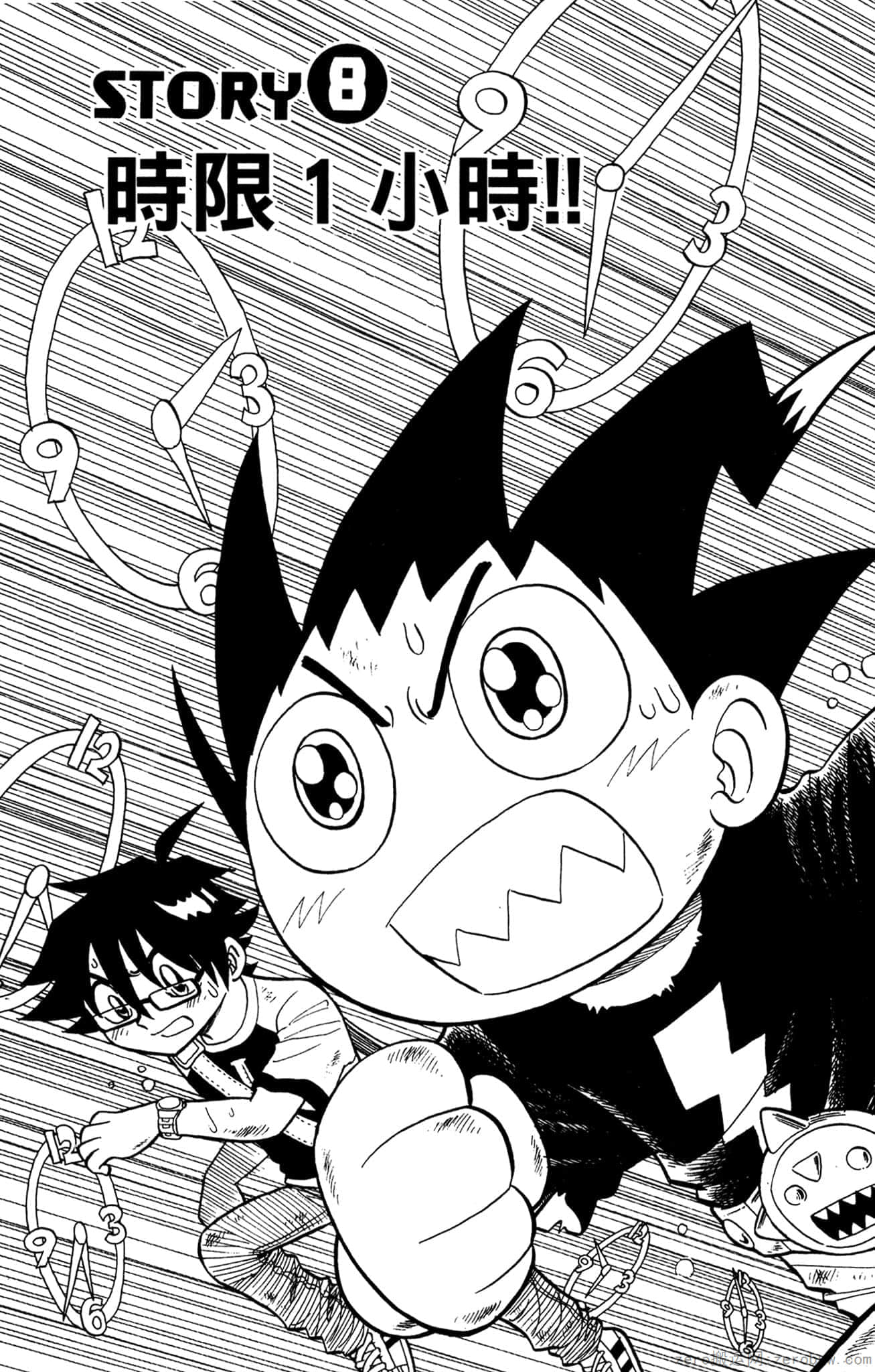 Page 122