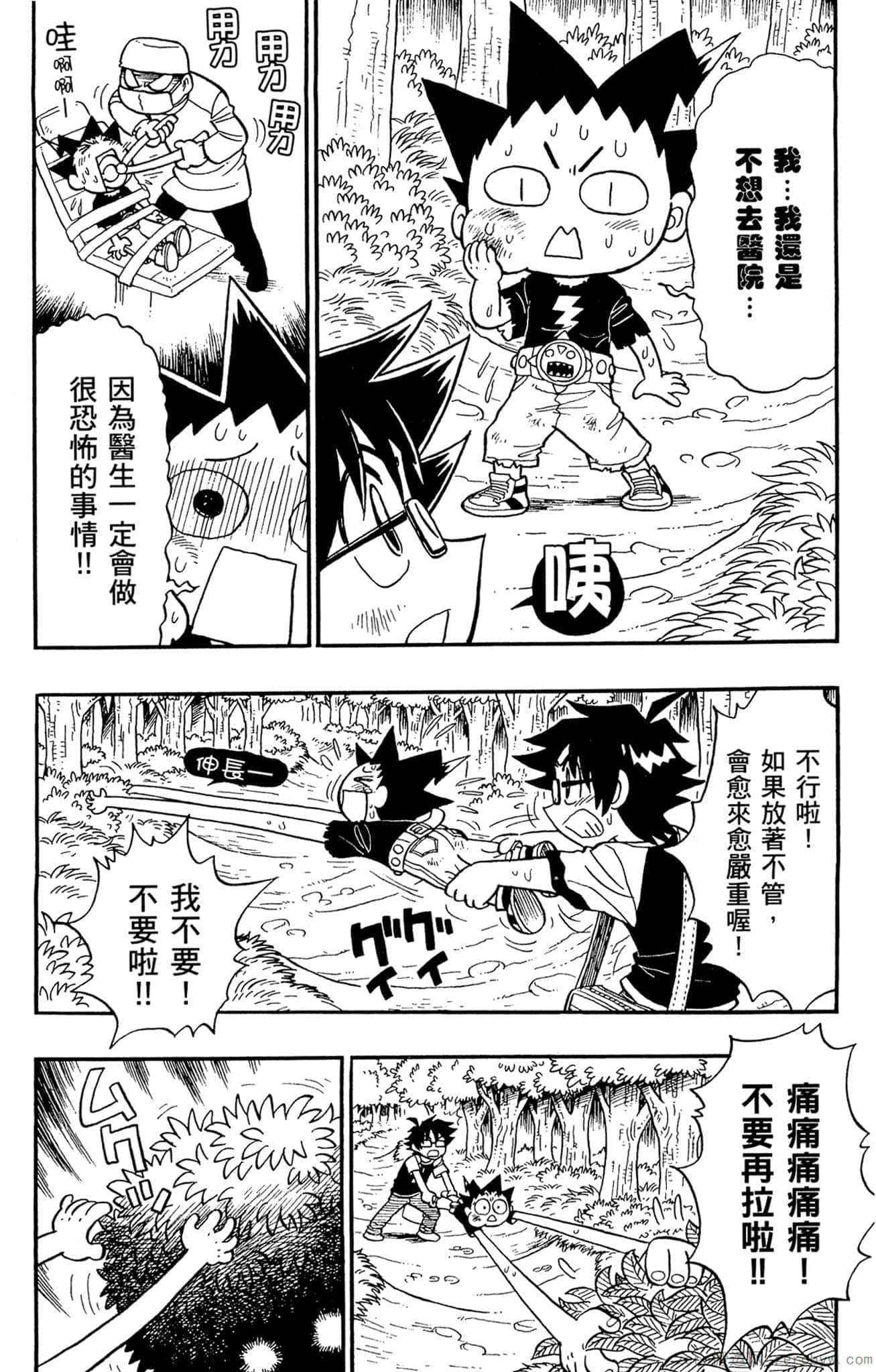 Page 124