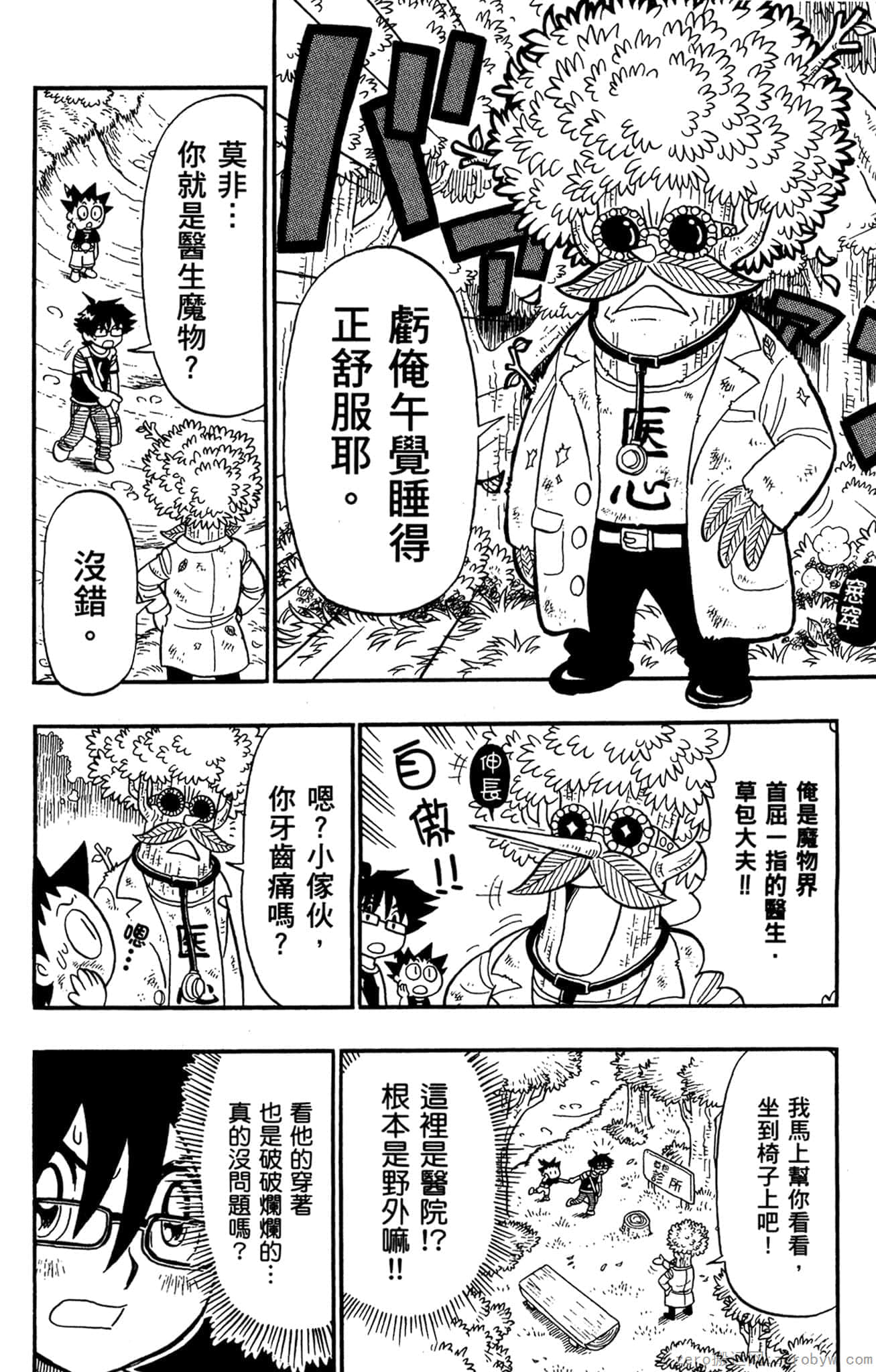 Page 125