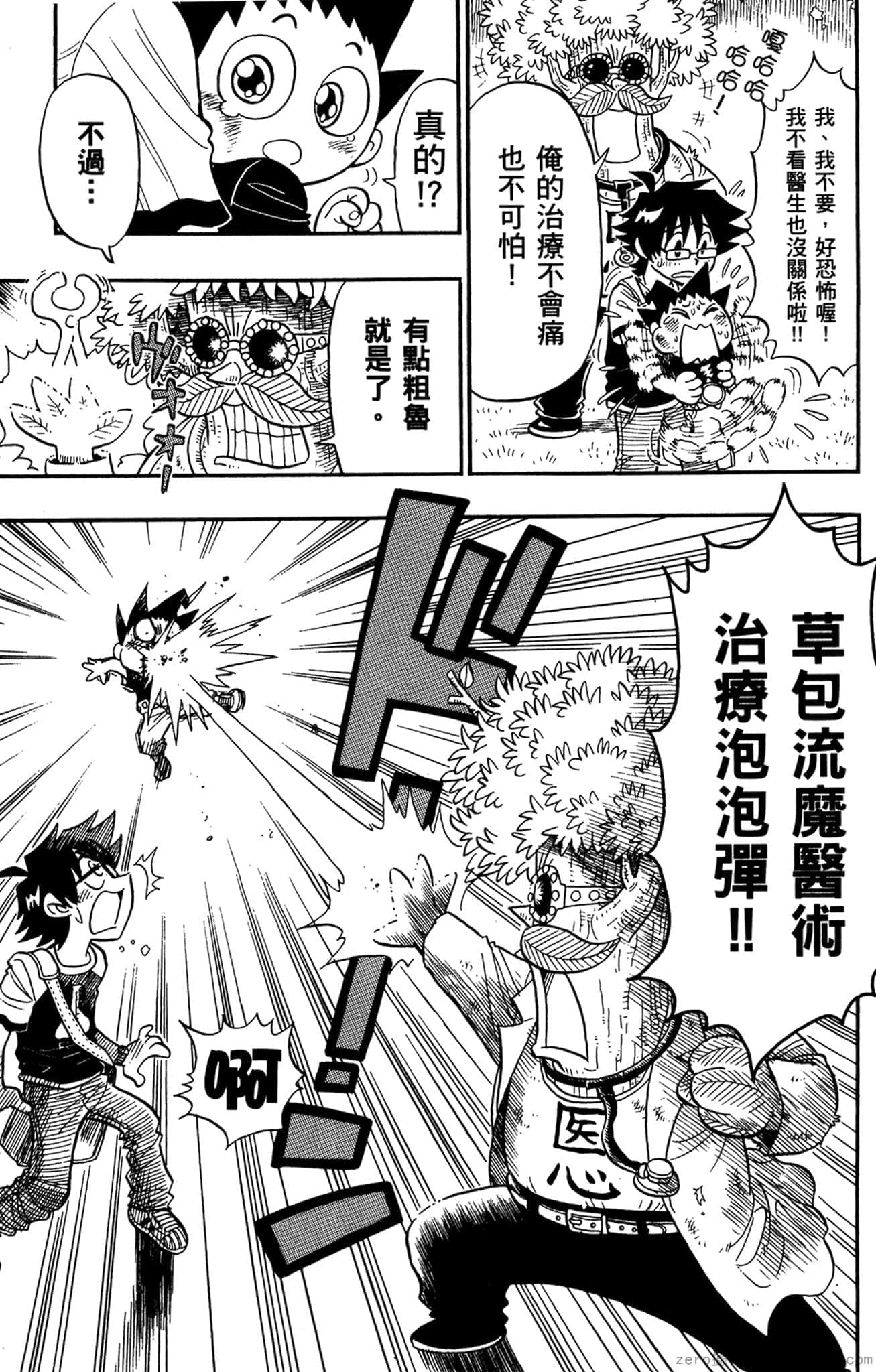 Page 126