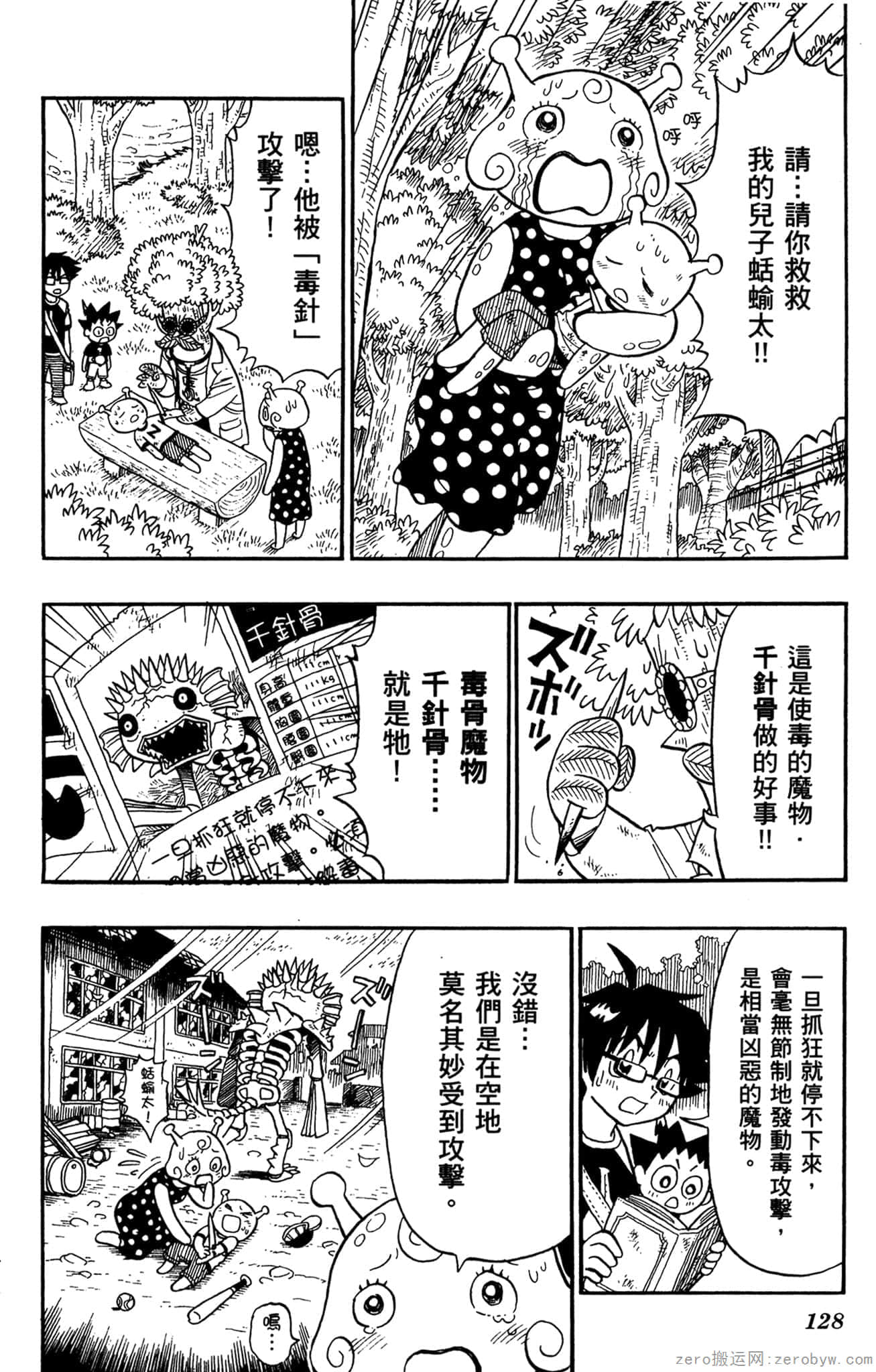 Page 129
