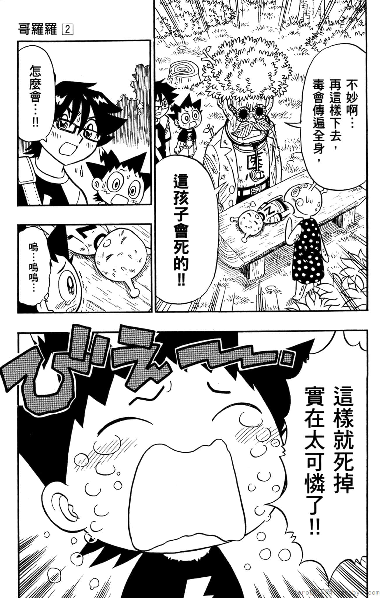 Page 130