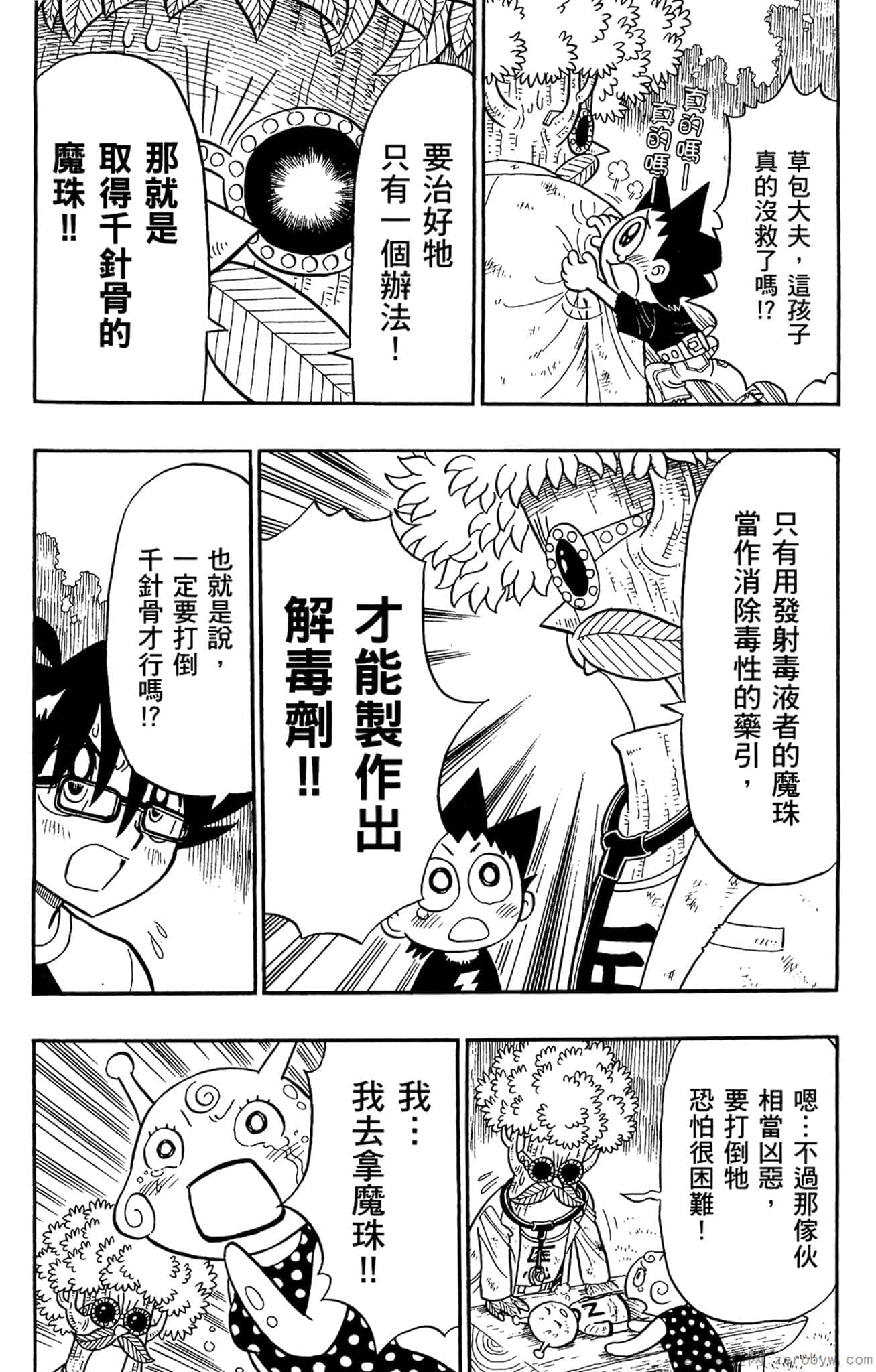 Page 131