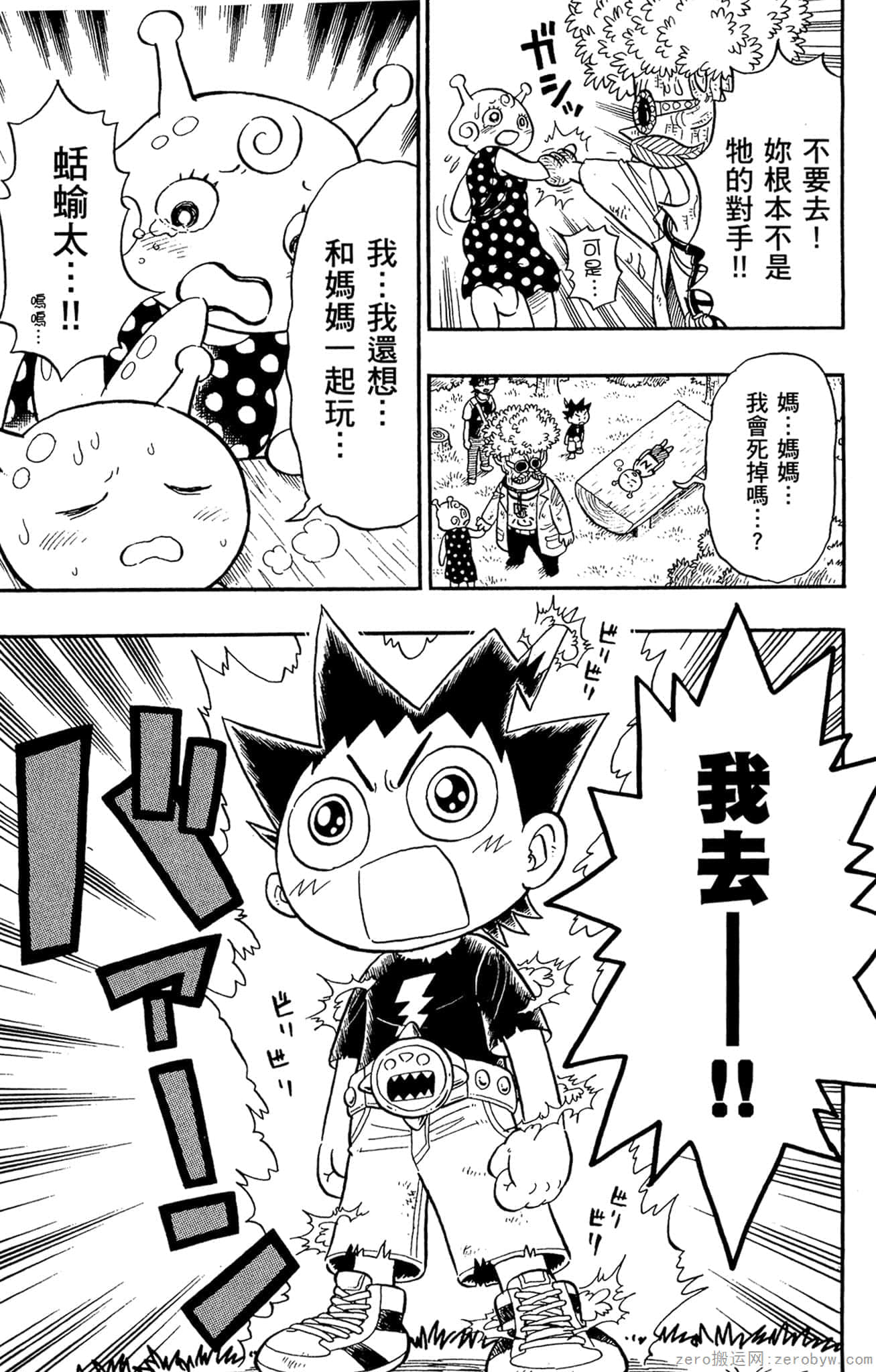 Page 132