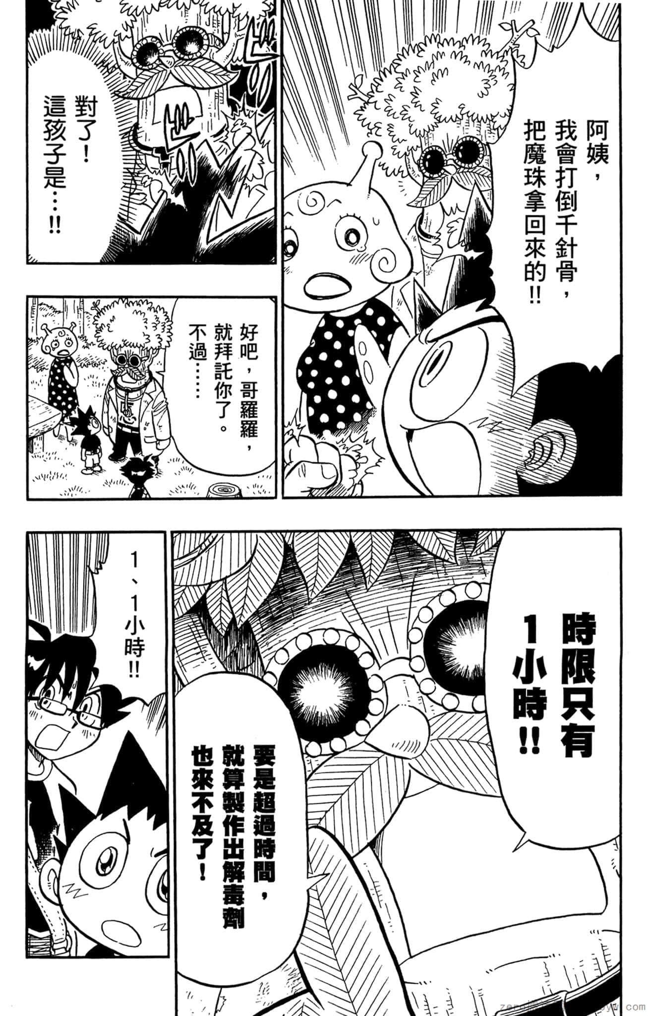 Page 133