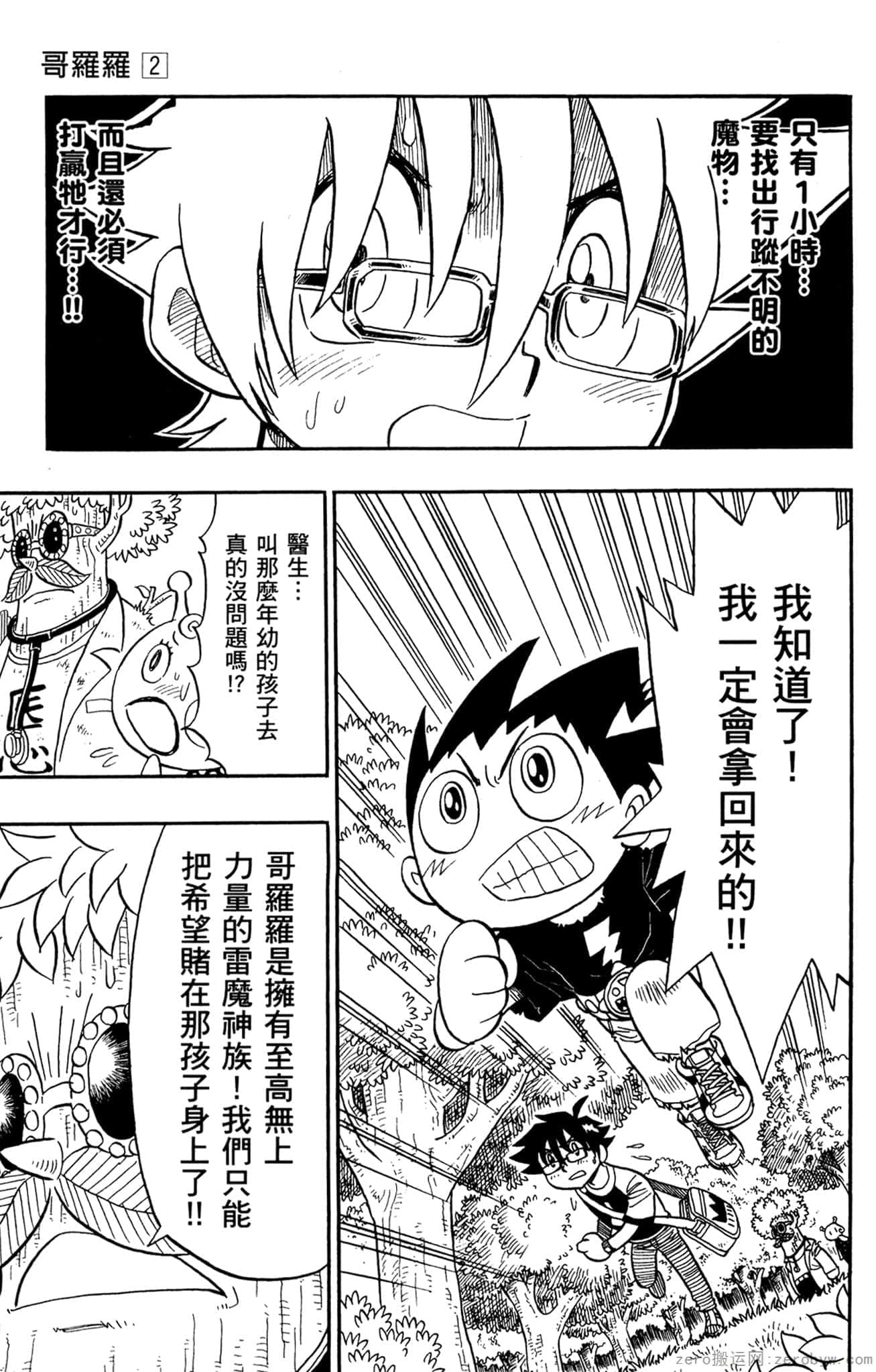 Page 134
