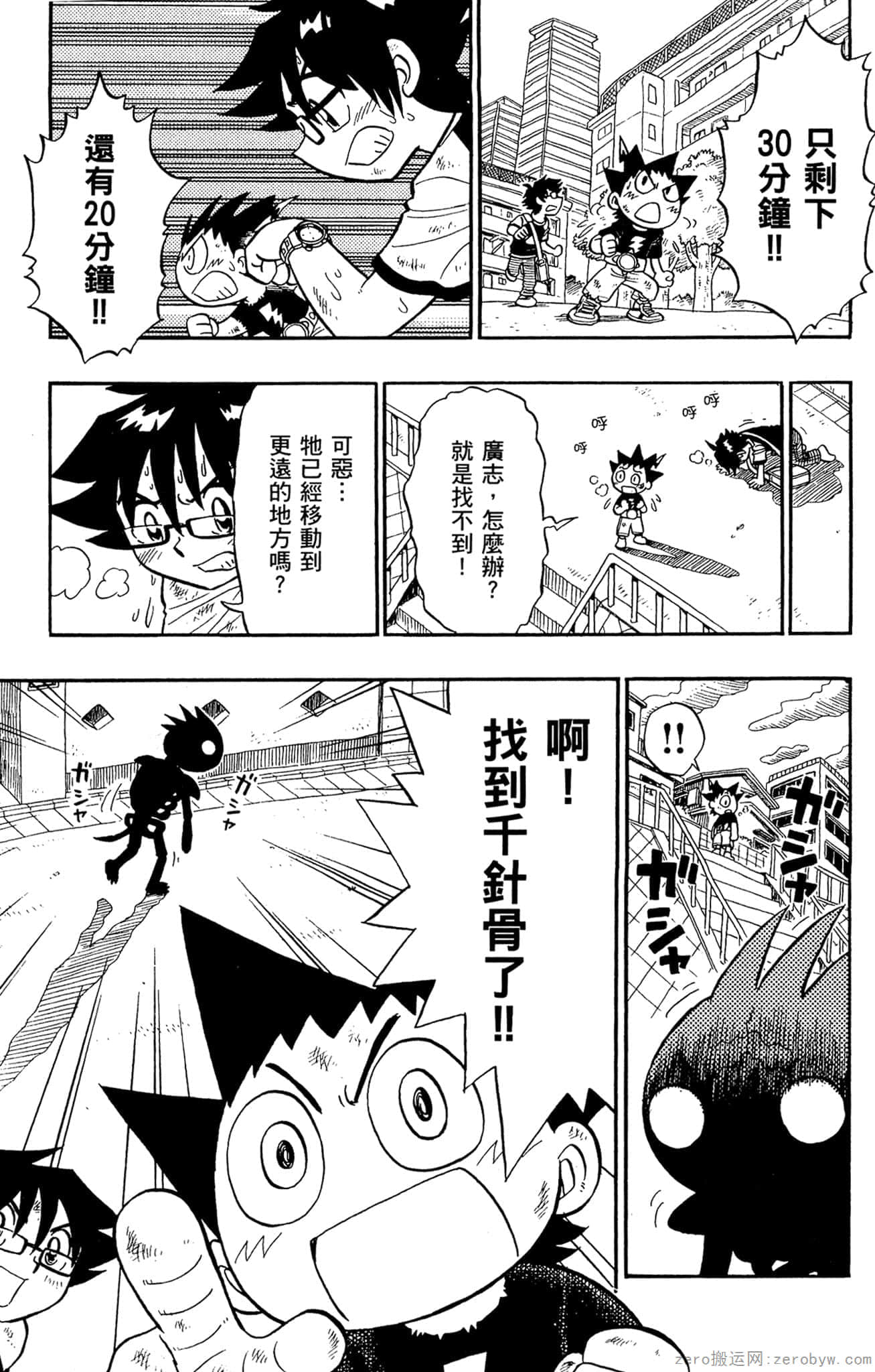 Page 136