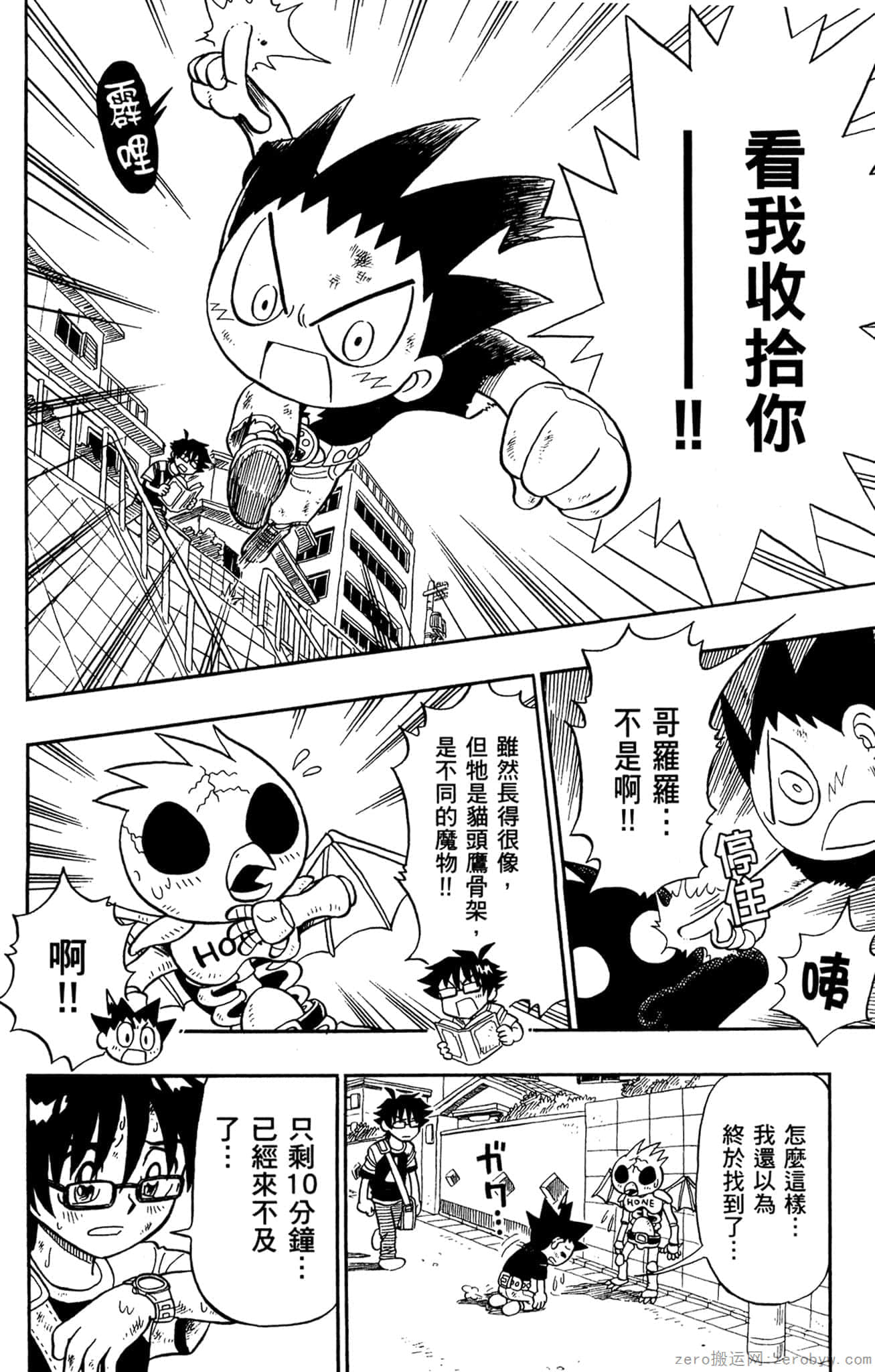 Page 137