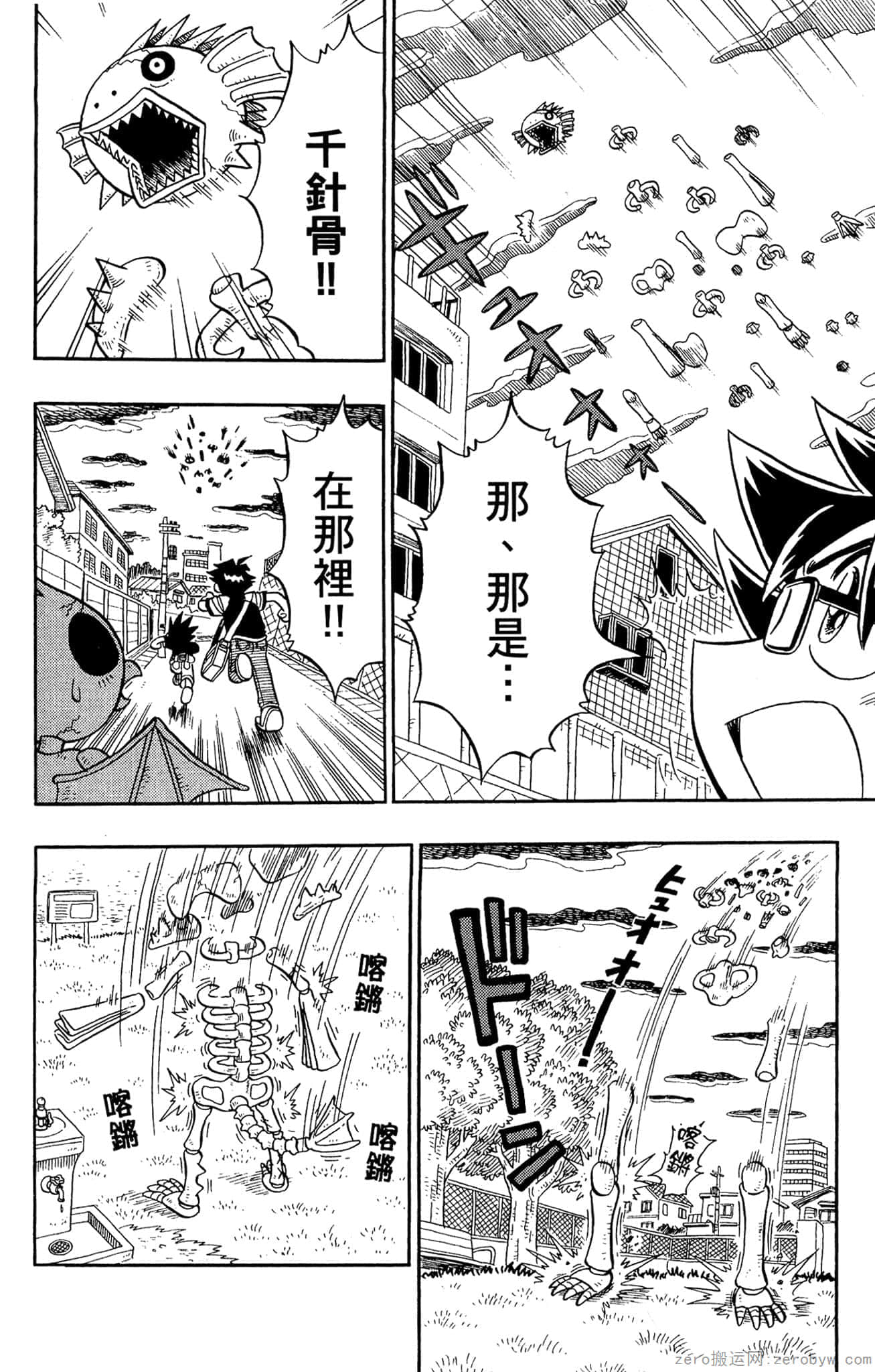 Page 139