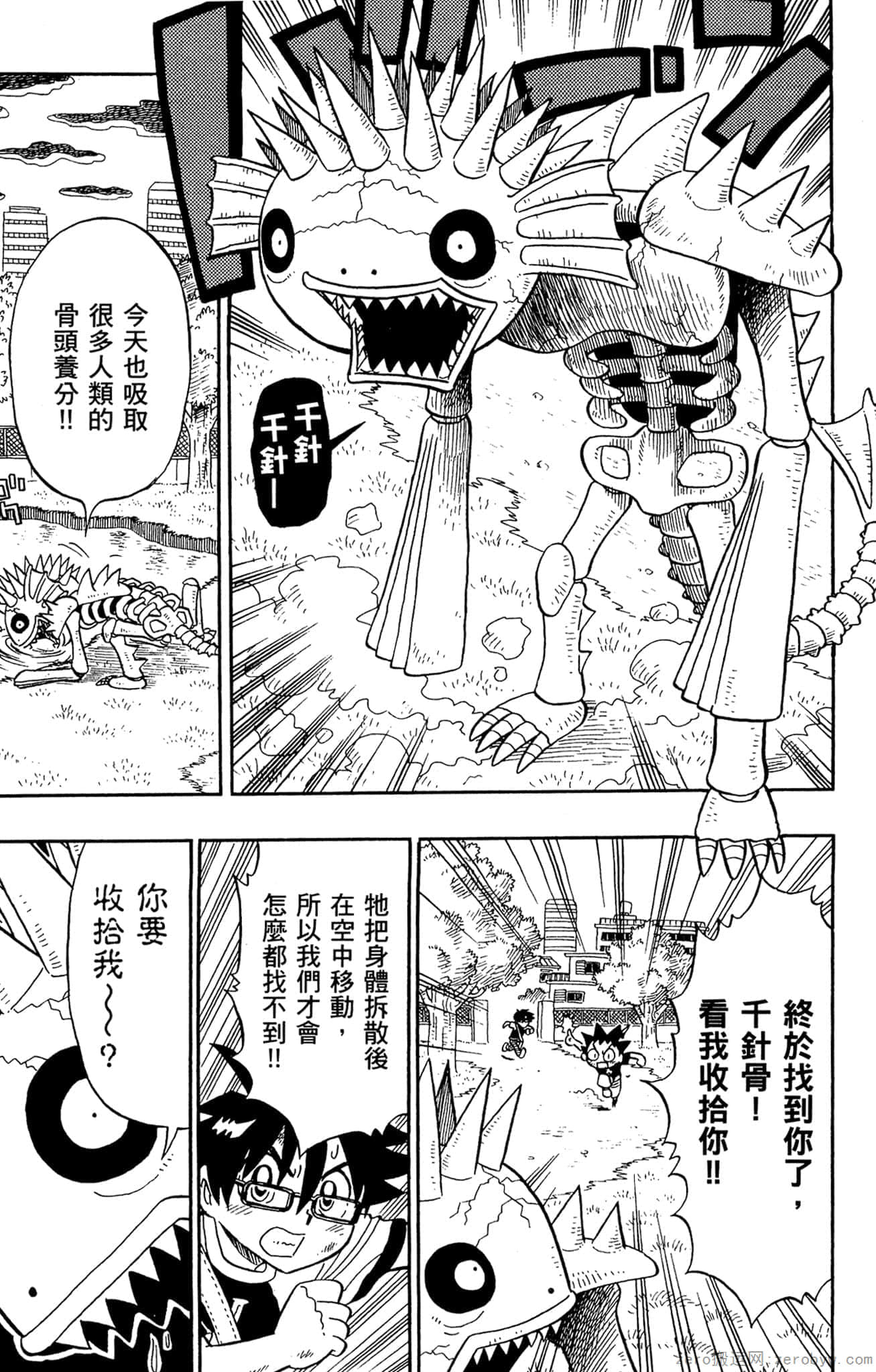 Page 140