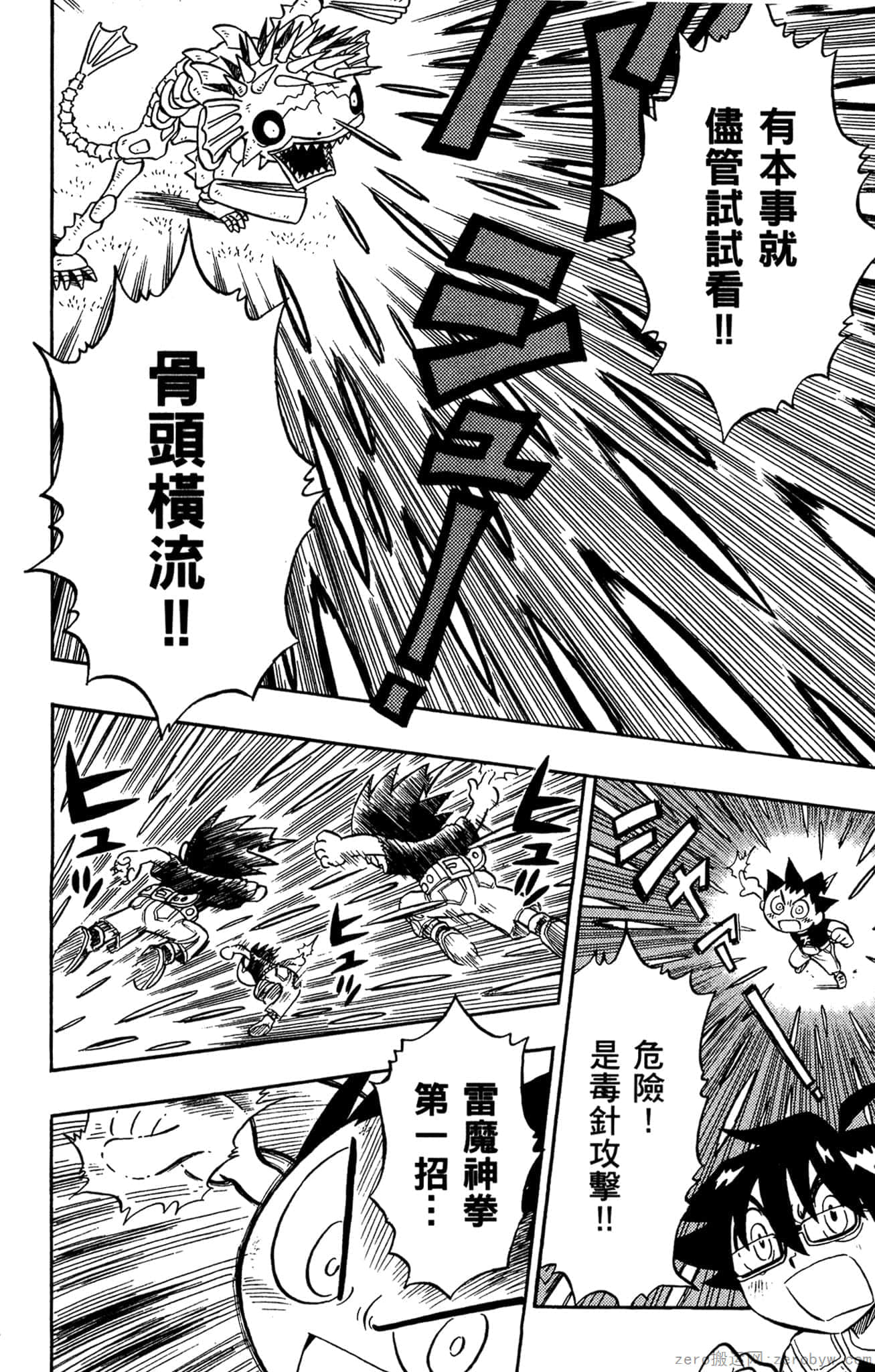 Page 141