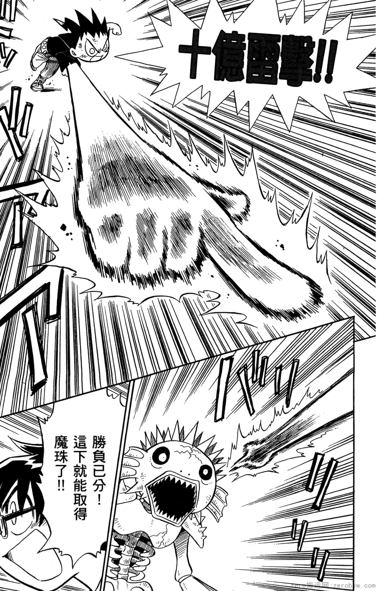 Page 142
