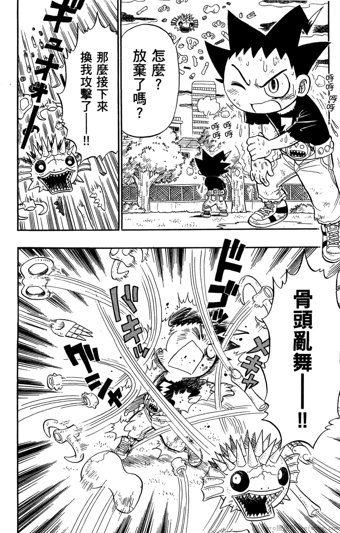 Page 145
