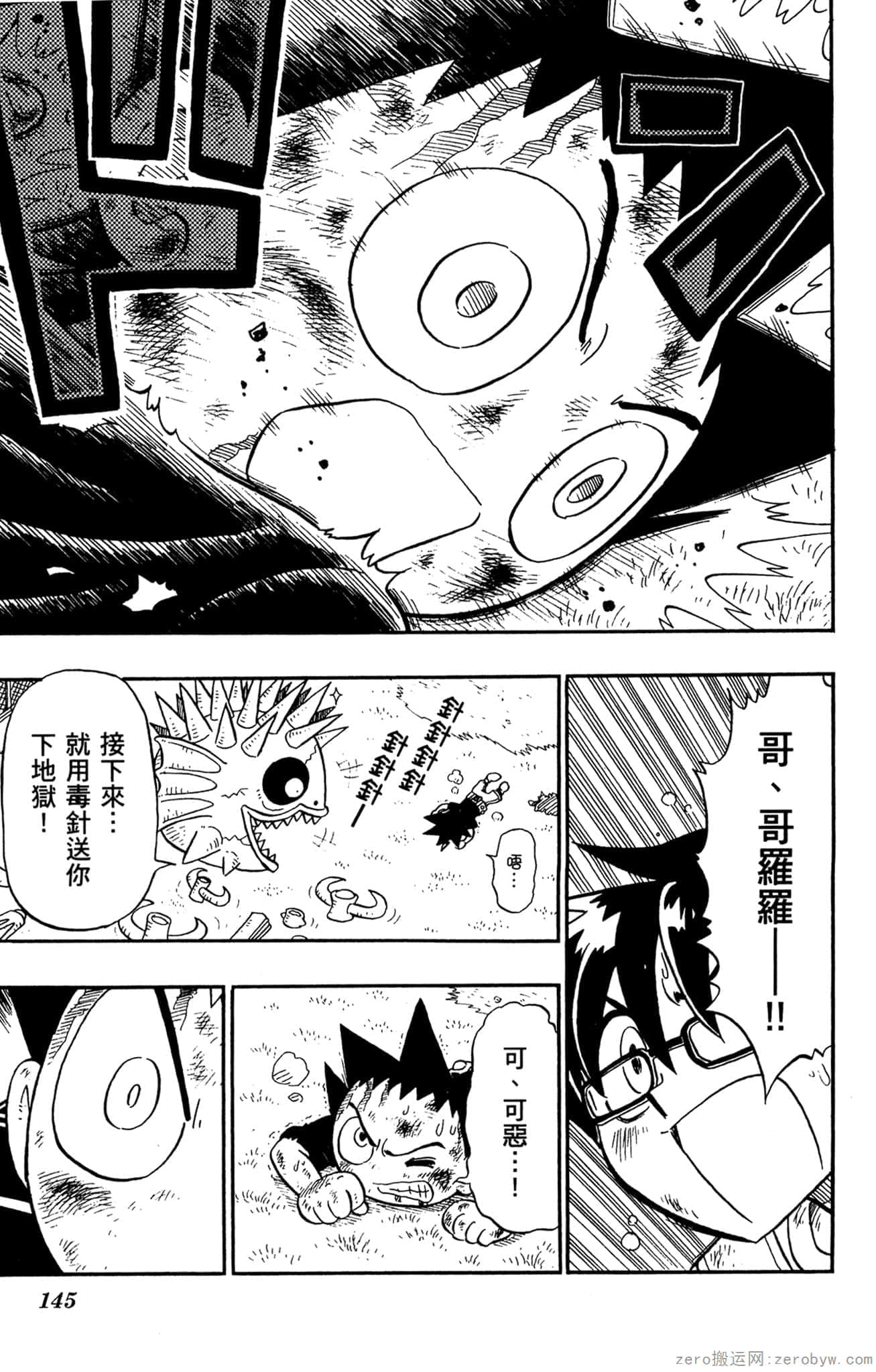 Page 146