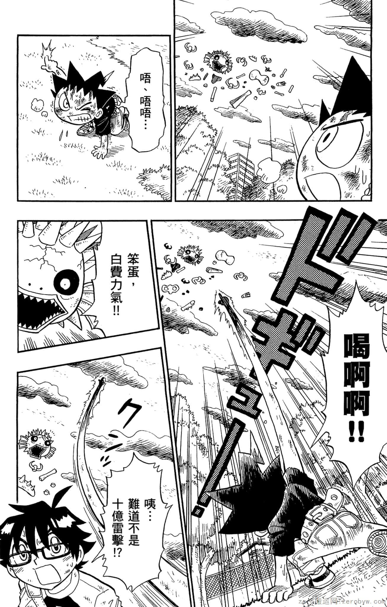 Page 147