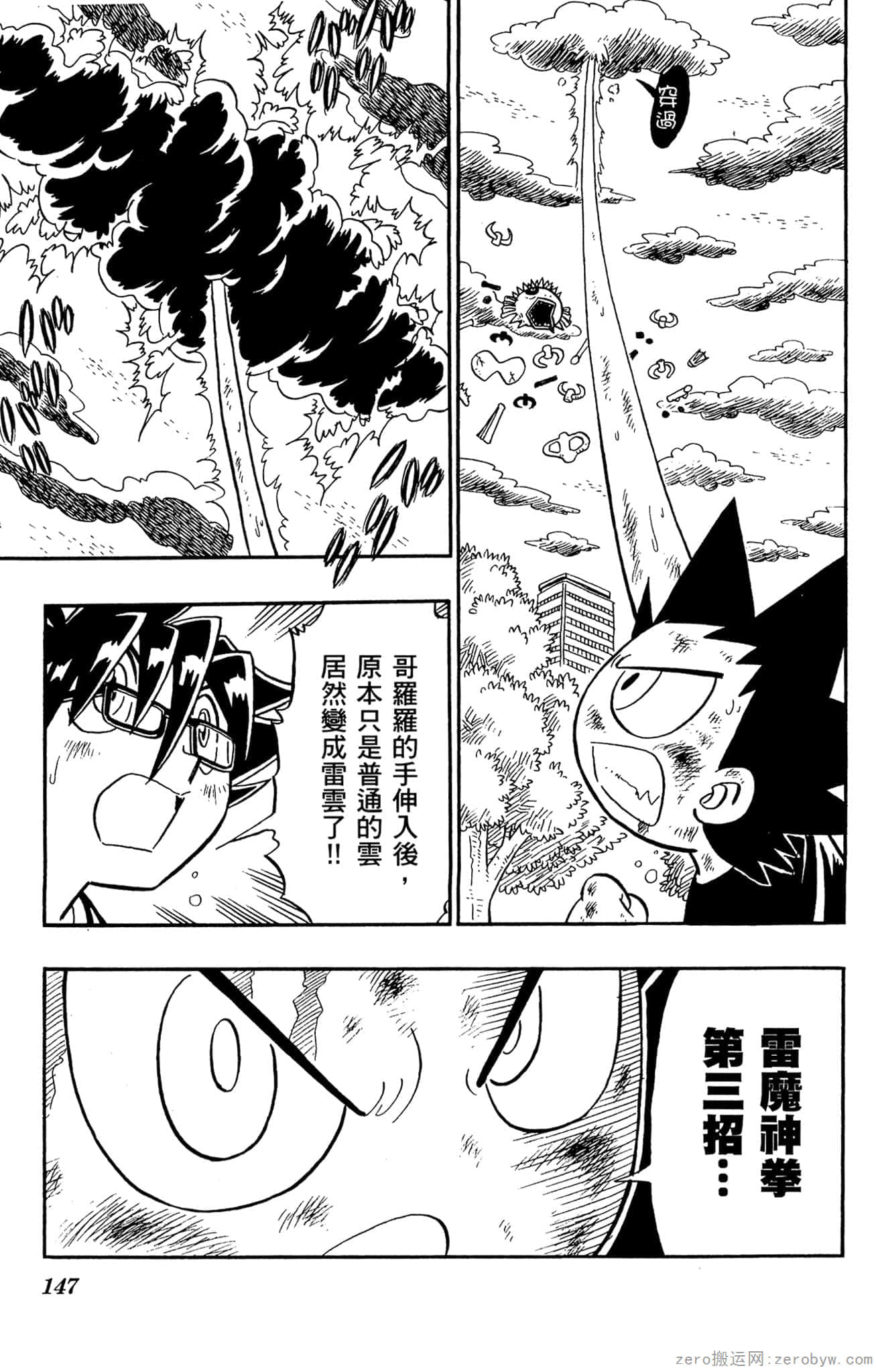 Page 148