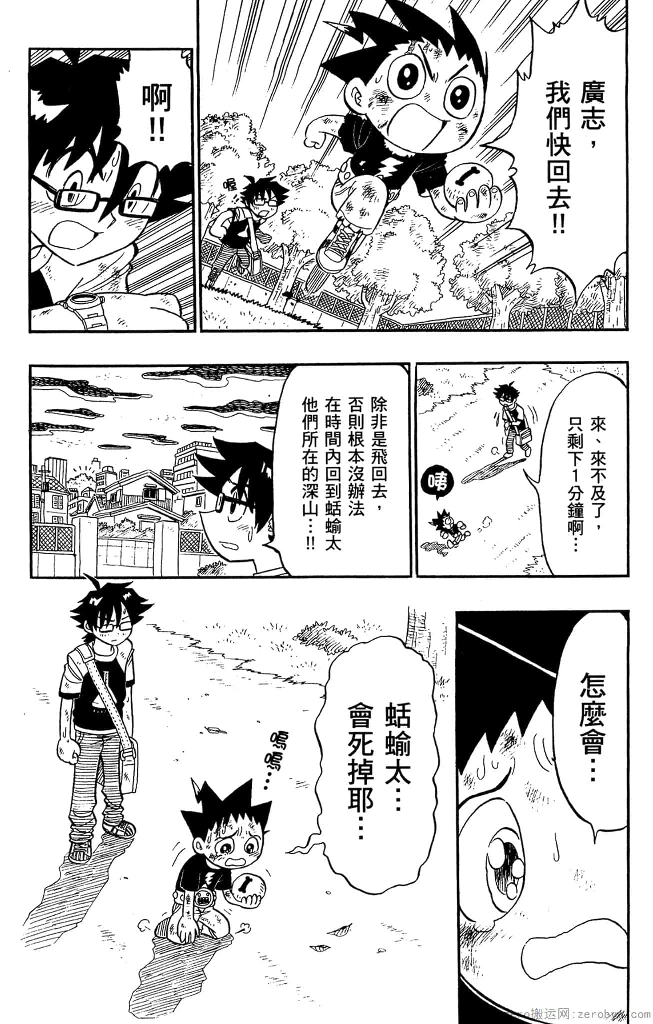 Page 151