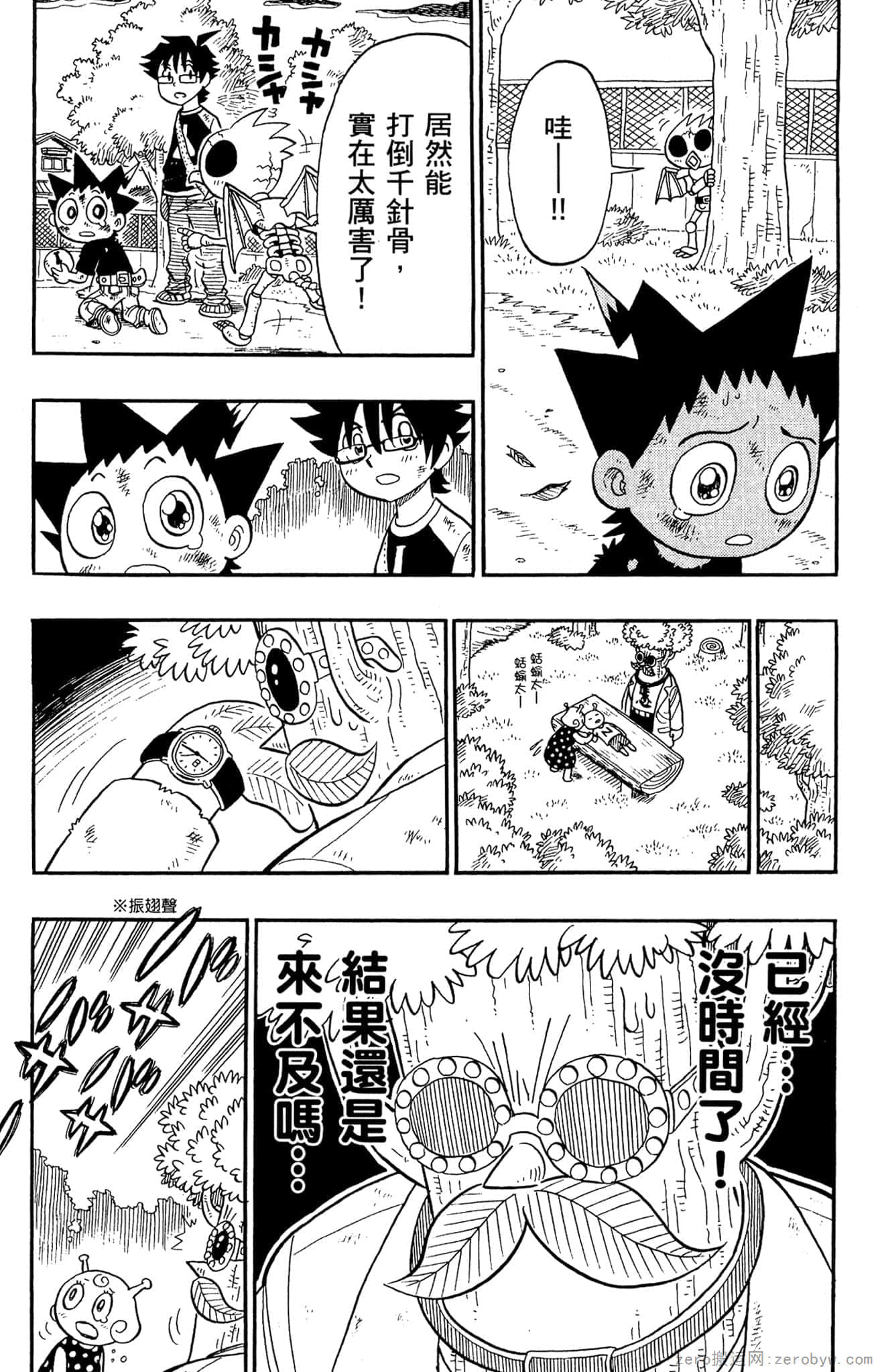 Page 152