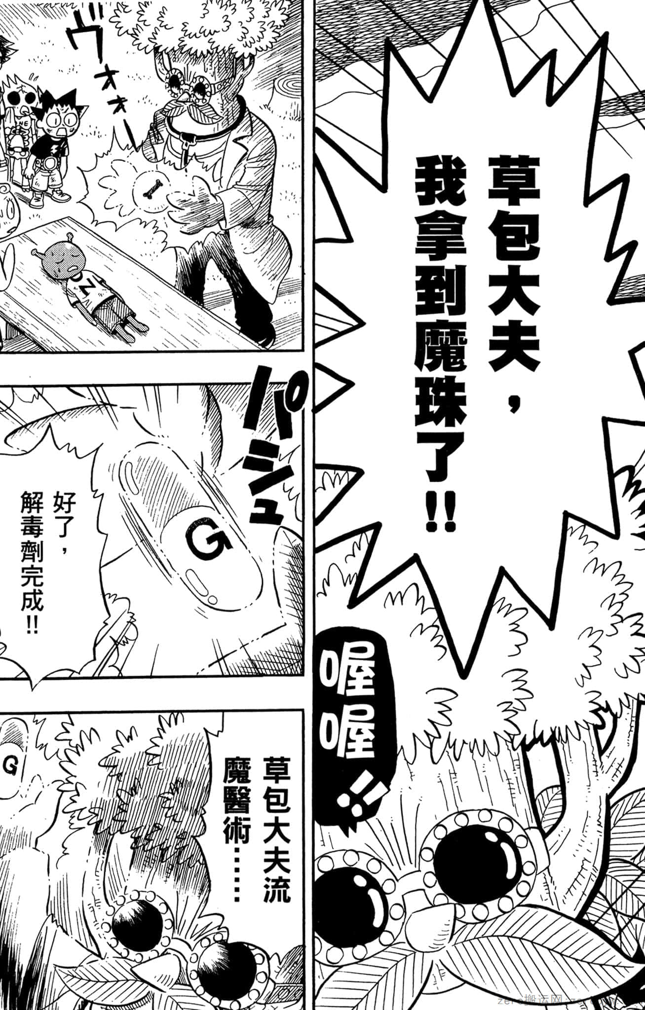 Page 154