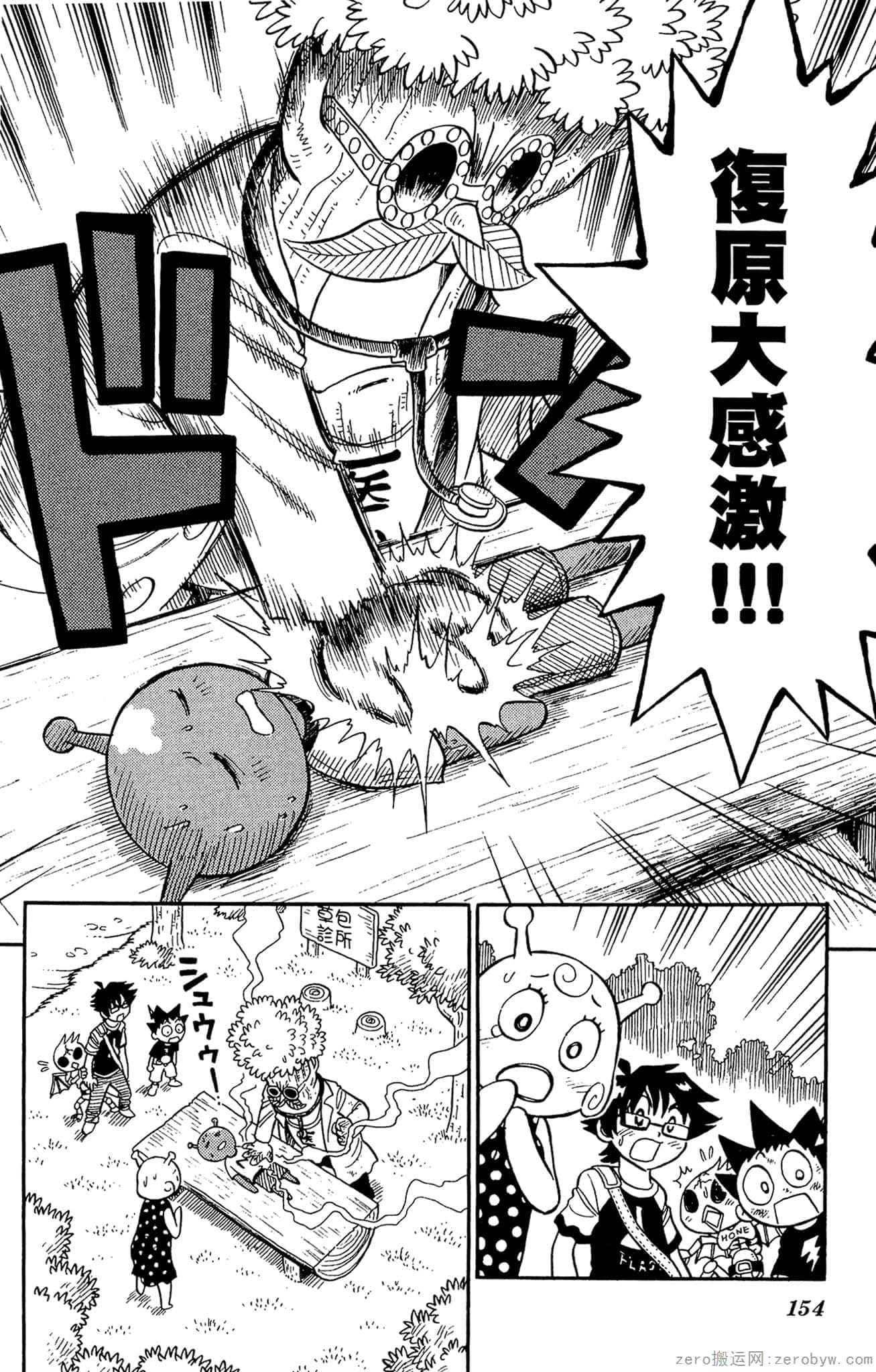 Page 155