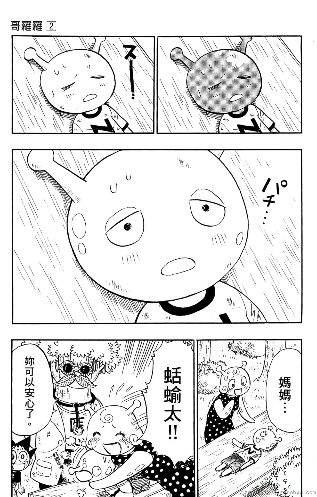 Page 156