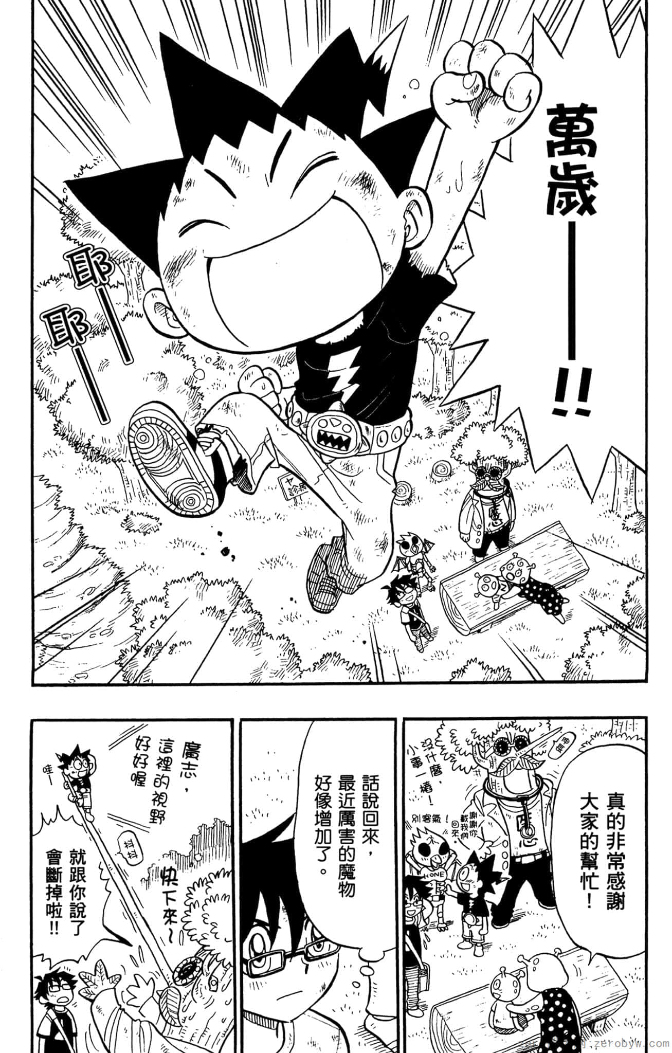 Page 157