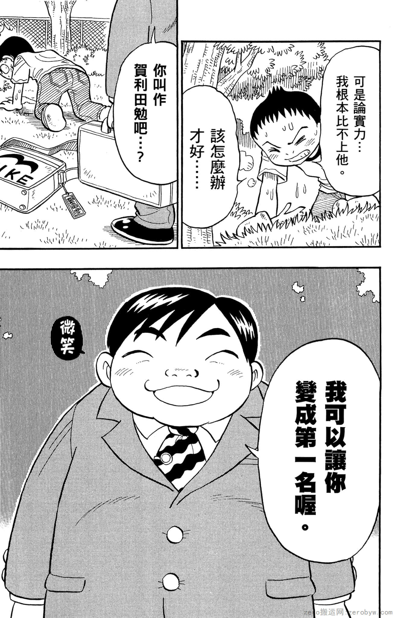 Page 160