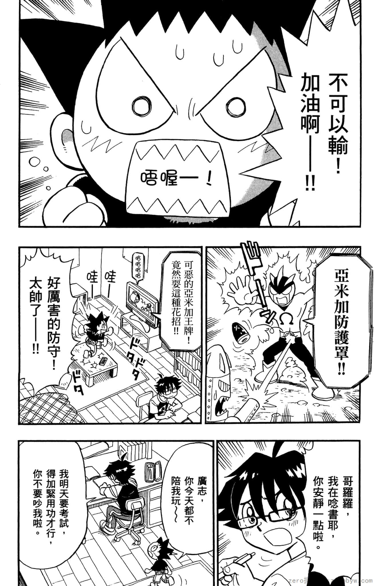 Page 161