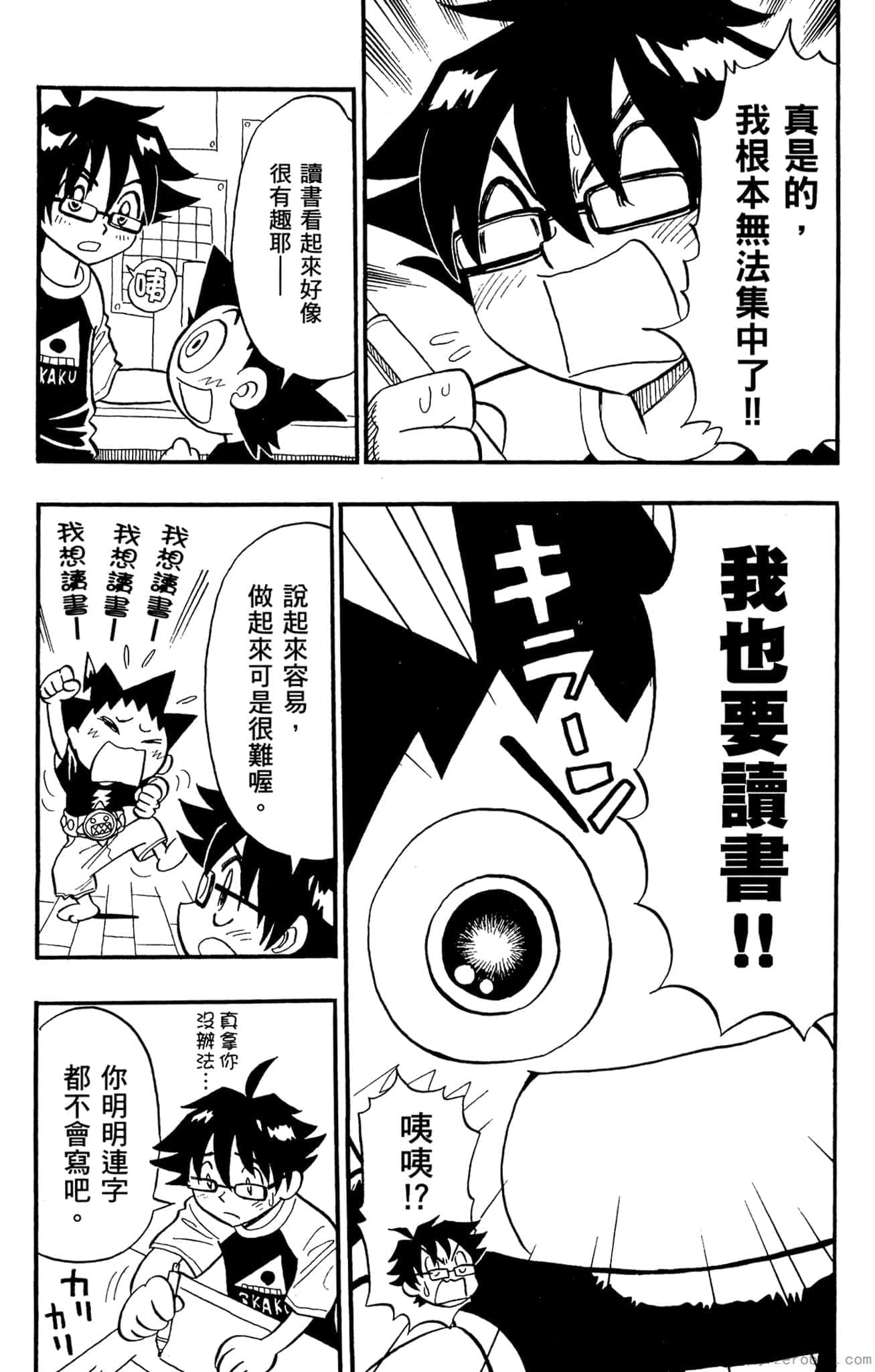 Page 163