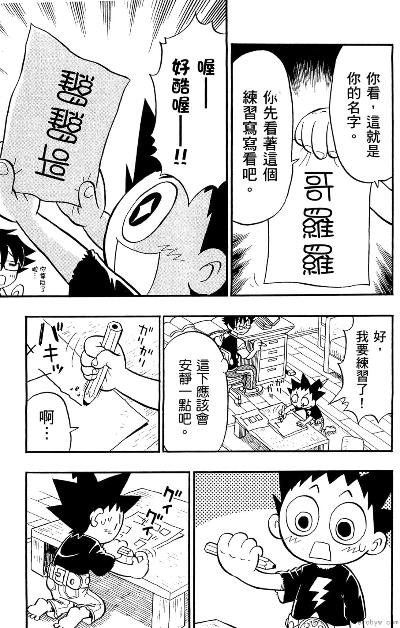 Page 164