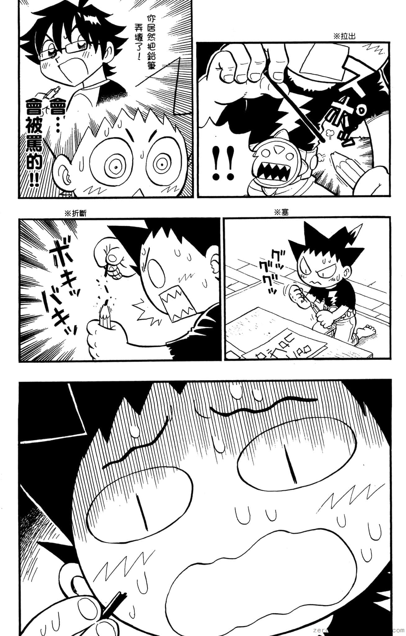Page 165